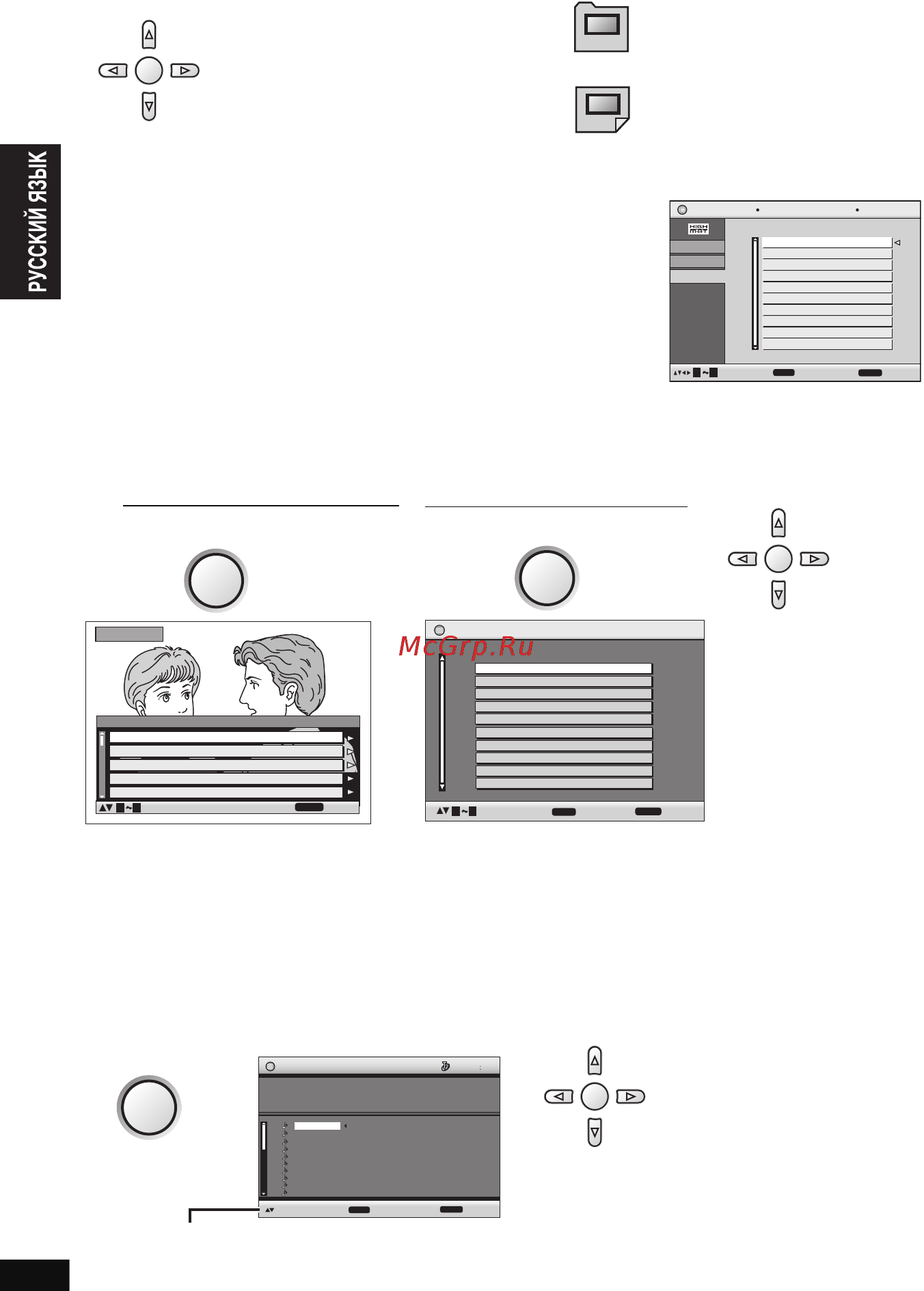 Panasonic DVD-LX97 EE-S [20/76] Воспроизведение дисков highmat воспроизведение программ списков воспроизведение cd дисков с использованием меню