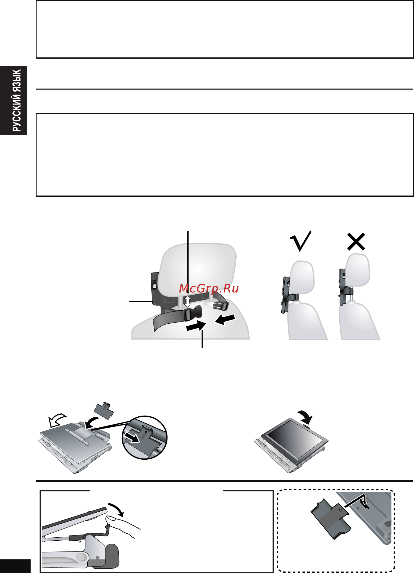 Panasonic DVD-LX97 EE-S [26/76] Использование в автомобиле