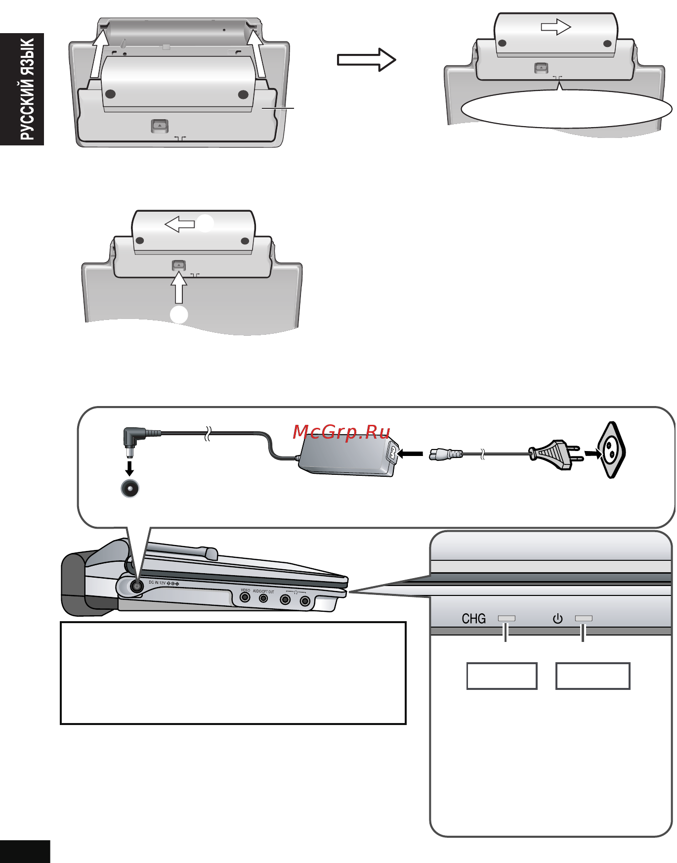 Panasonic DVD-LX97 EE-S [4/76] Установка аккумуляторного блока