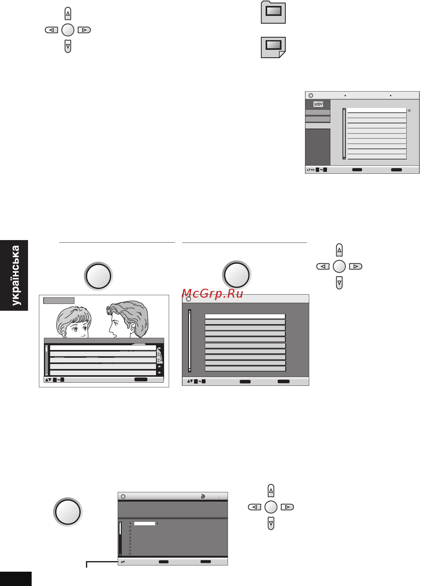 Panasonic DVD-LX97 EE-S [56/76] Відтворення дисків highma