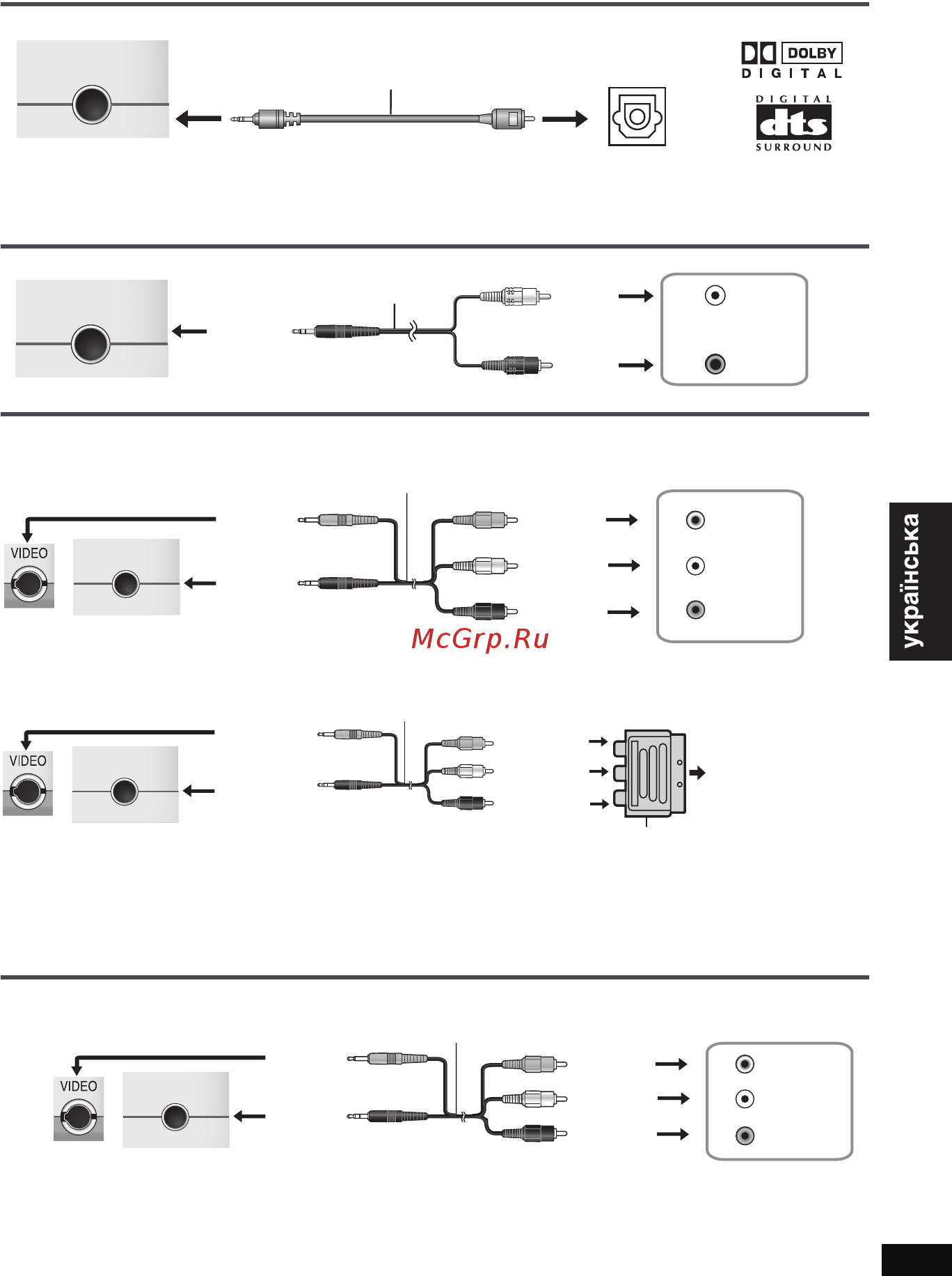 Panasonic DVD-LX97 [65/76] Audio opt out audio opt out