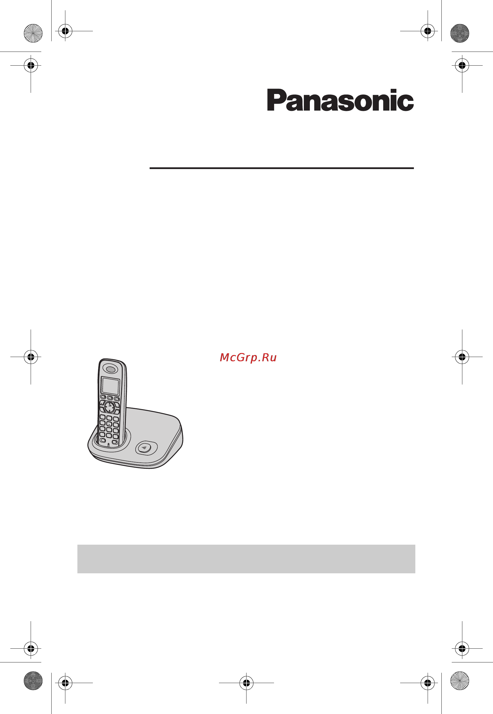 Panasonic KX-TG8011RUS Инструкция по эксплуатации онлайн