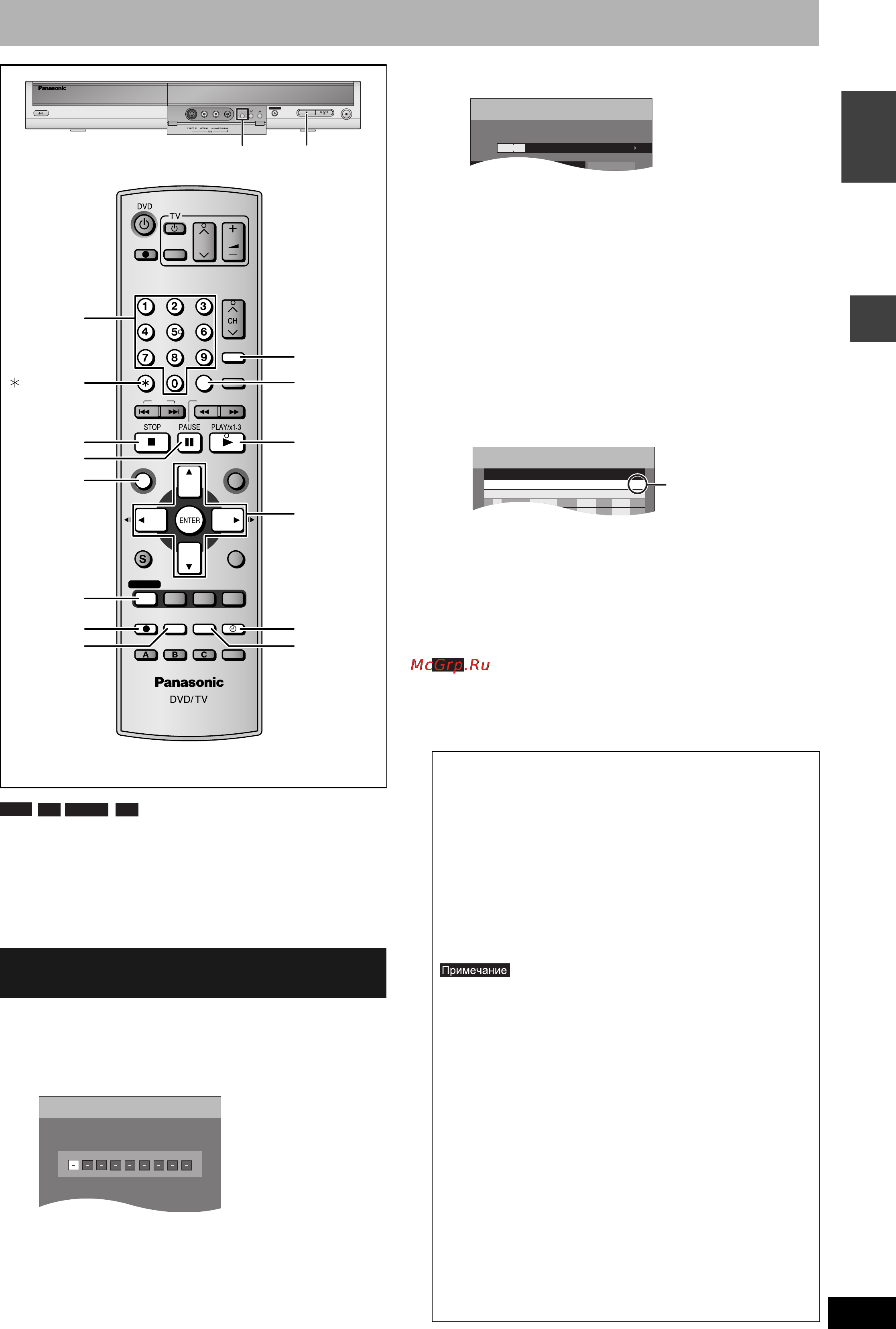 Panasonic DMR-ES10 [17/46] Запись по таймеру