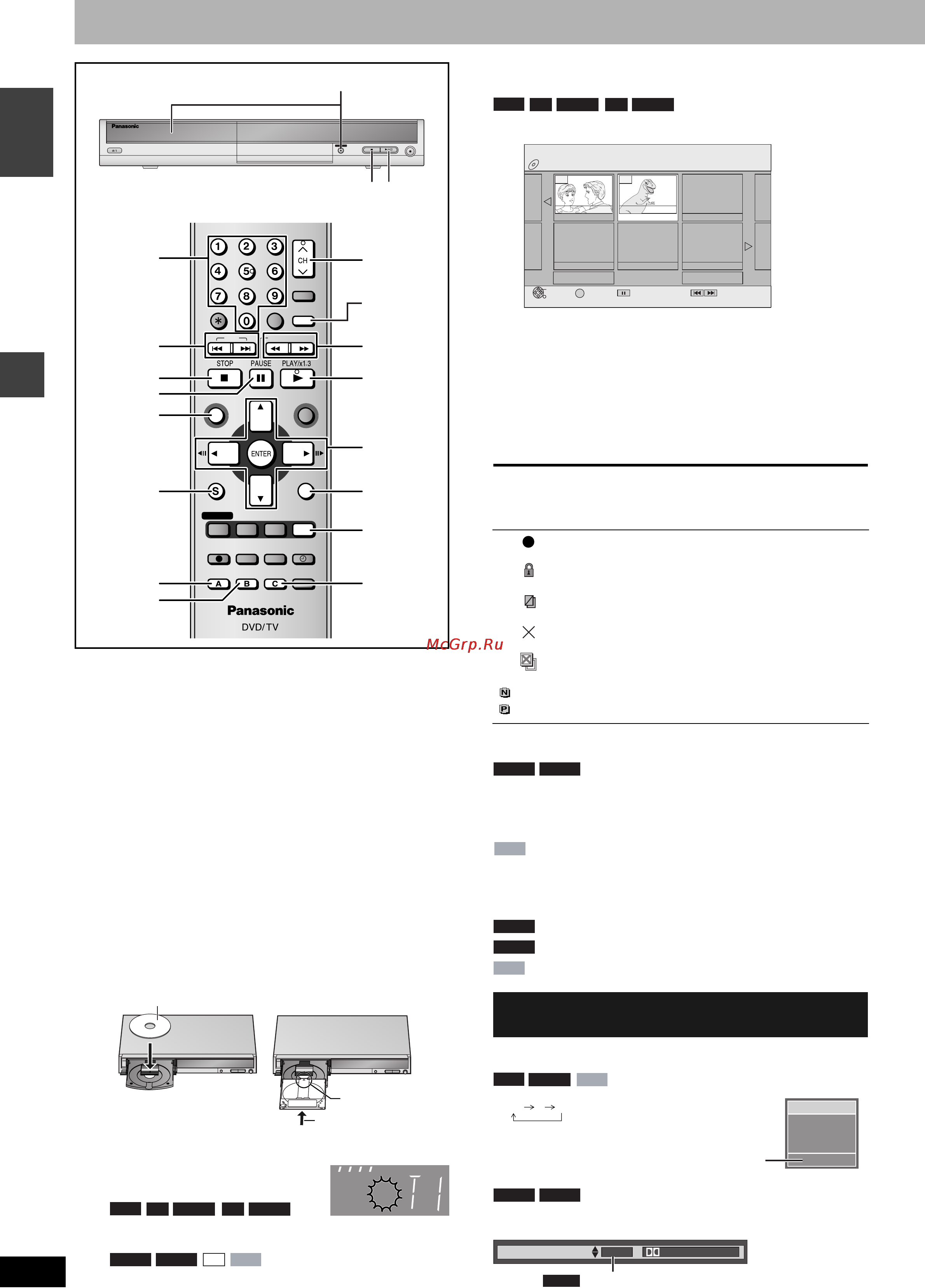 Panasonic DMR-ES10 [20/46] Воспроизведение дисков