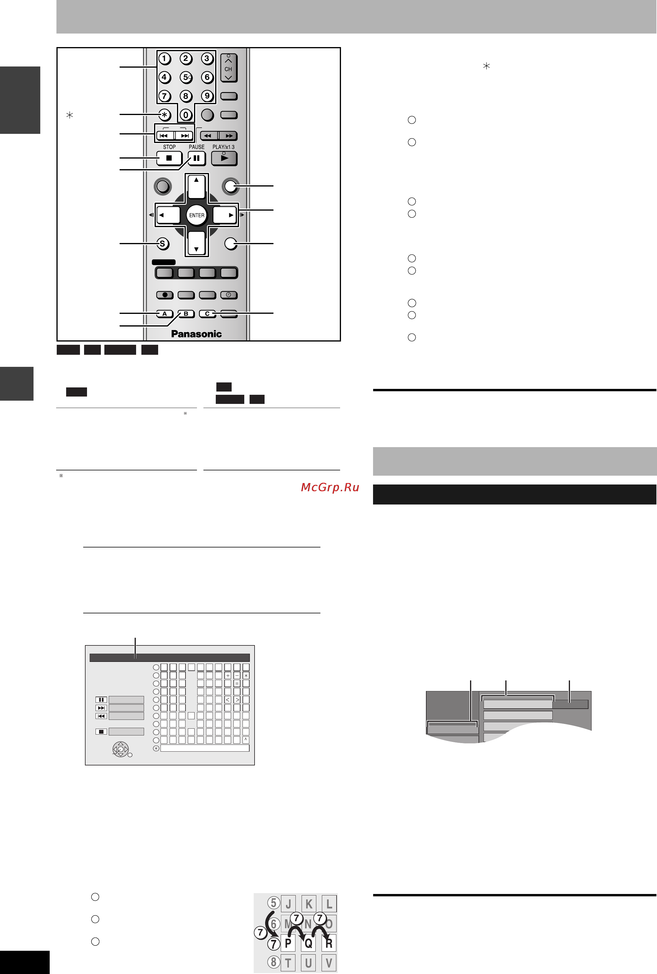 Panasonic DMR-ES10 [32/46] Ввод текста