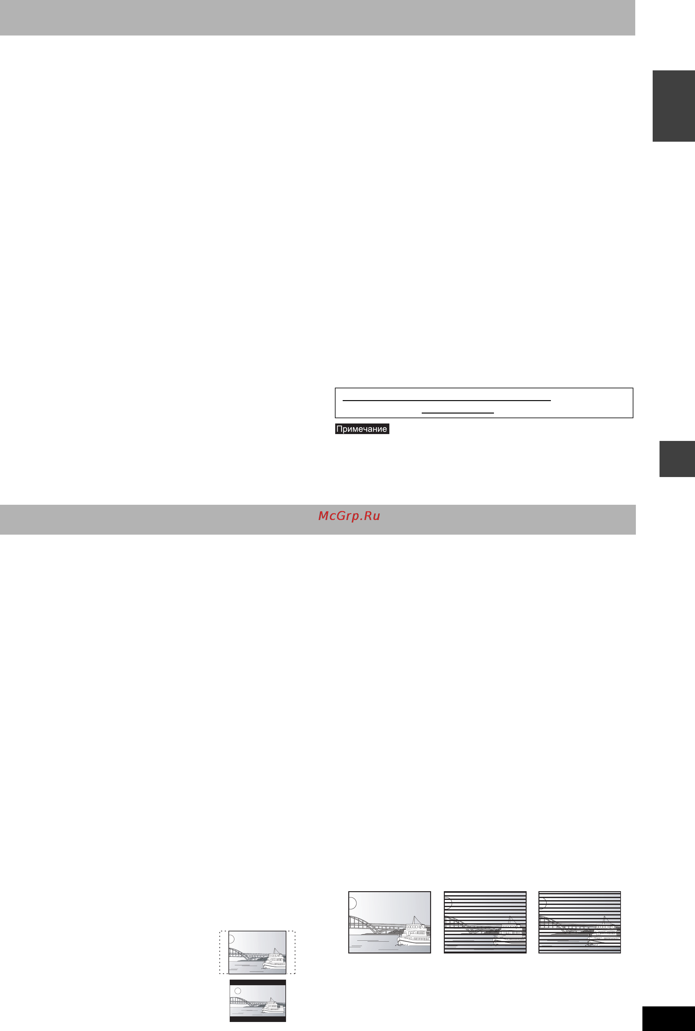 Panasonic DMR-ES10 [39/46] Глоссарий