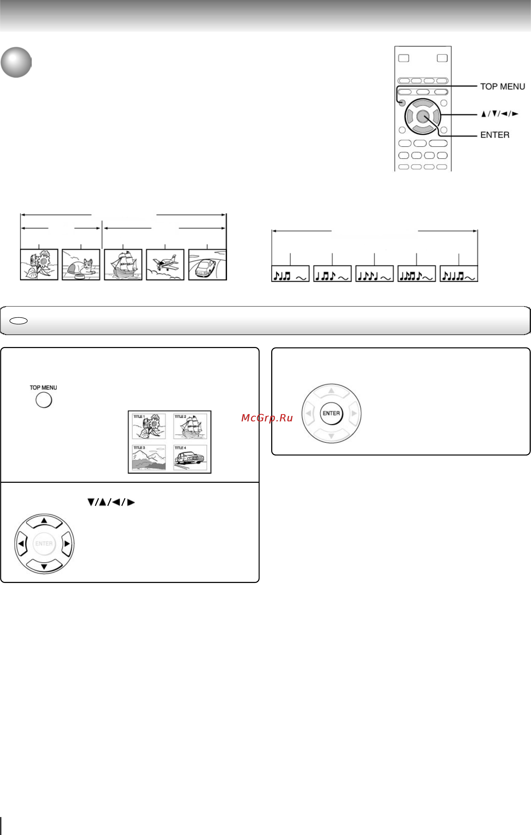 Toshiba SD-350ESB [30/66] Поиск фрагмента