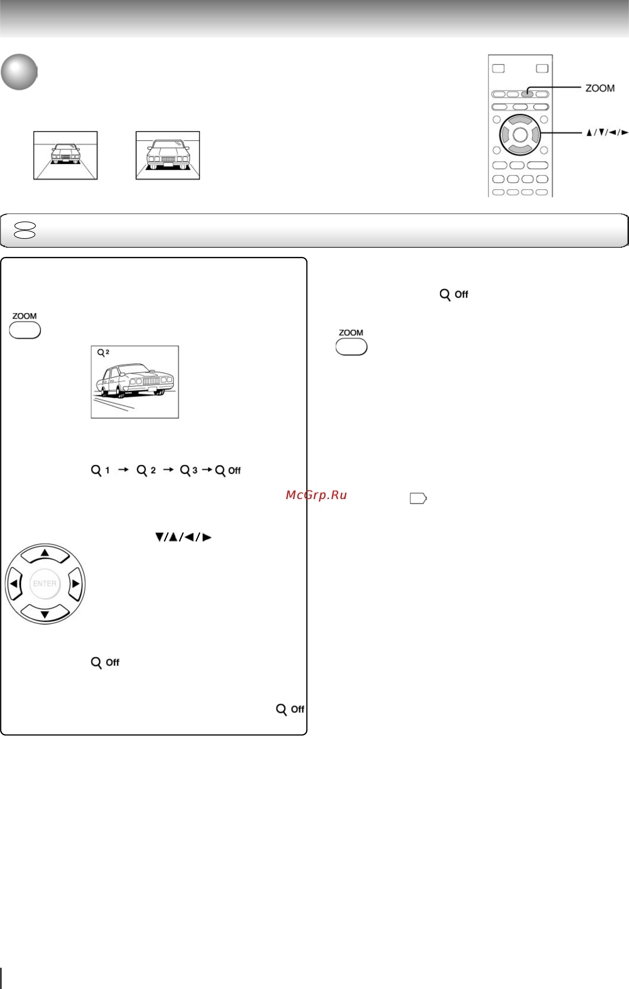 Toshiba SD-350ESB [38/66] Приближение изображения