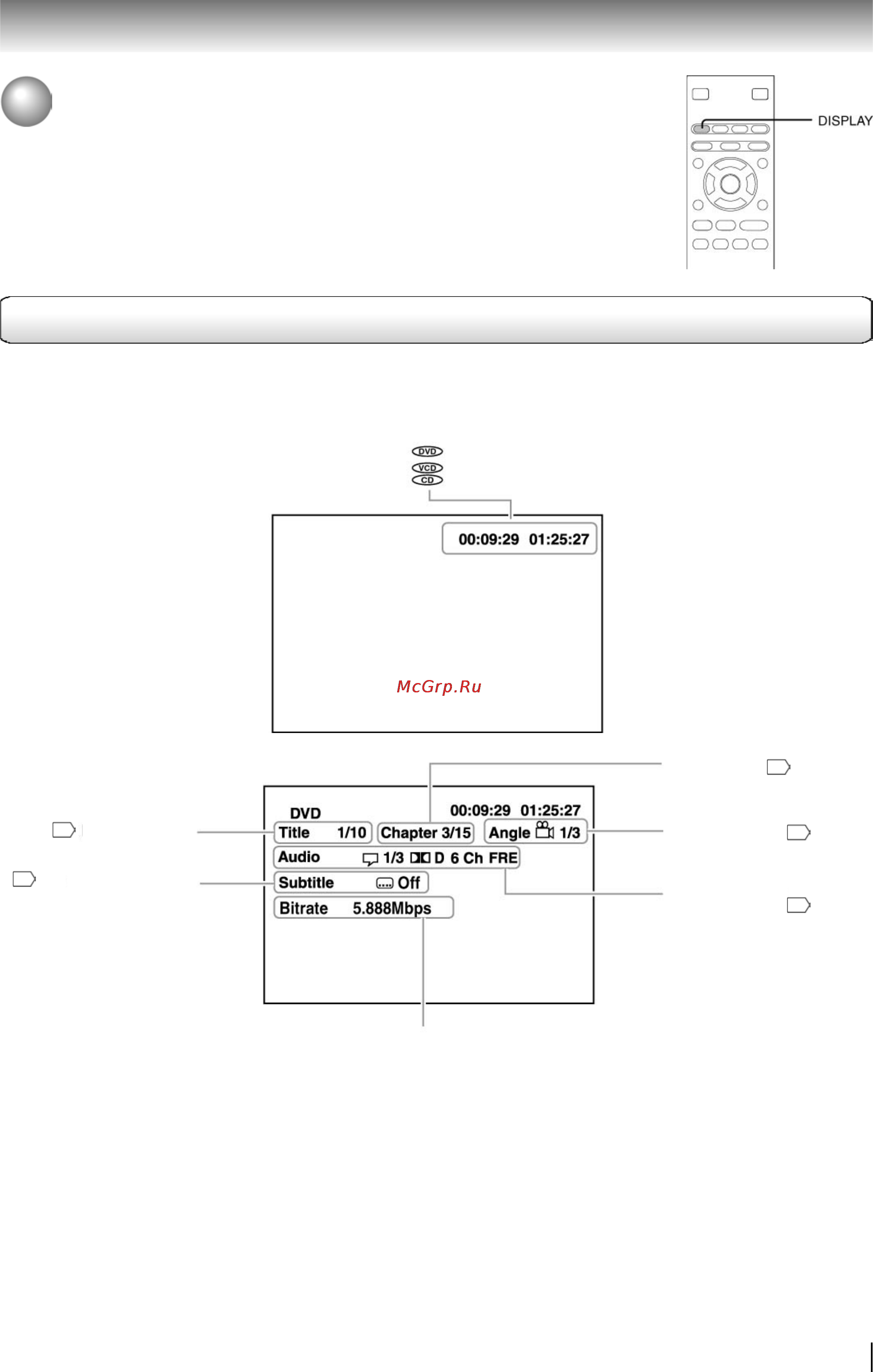 Toshiba SD-350ESB [45/66] Работа с экранными меню