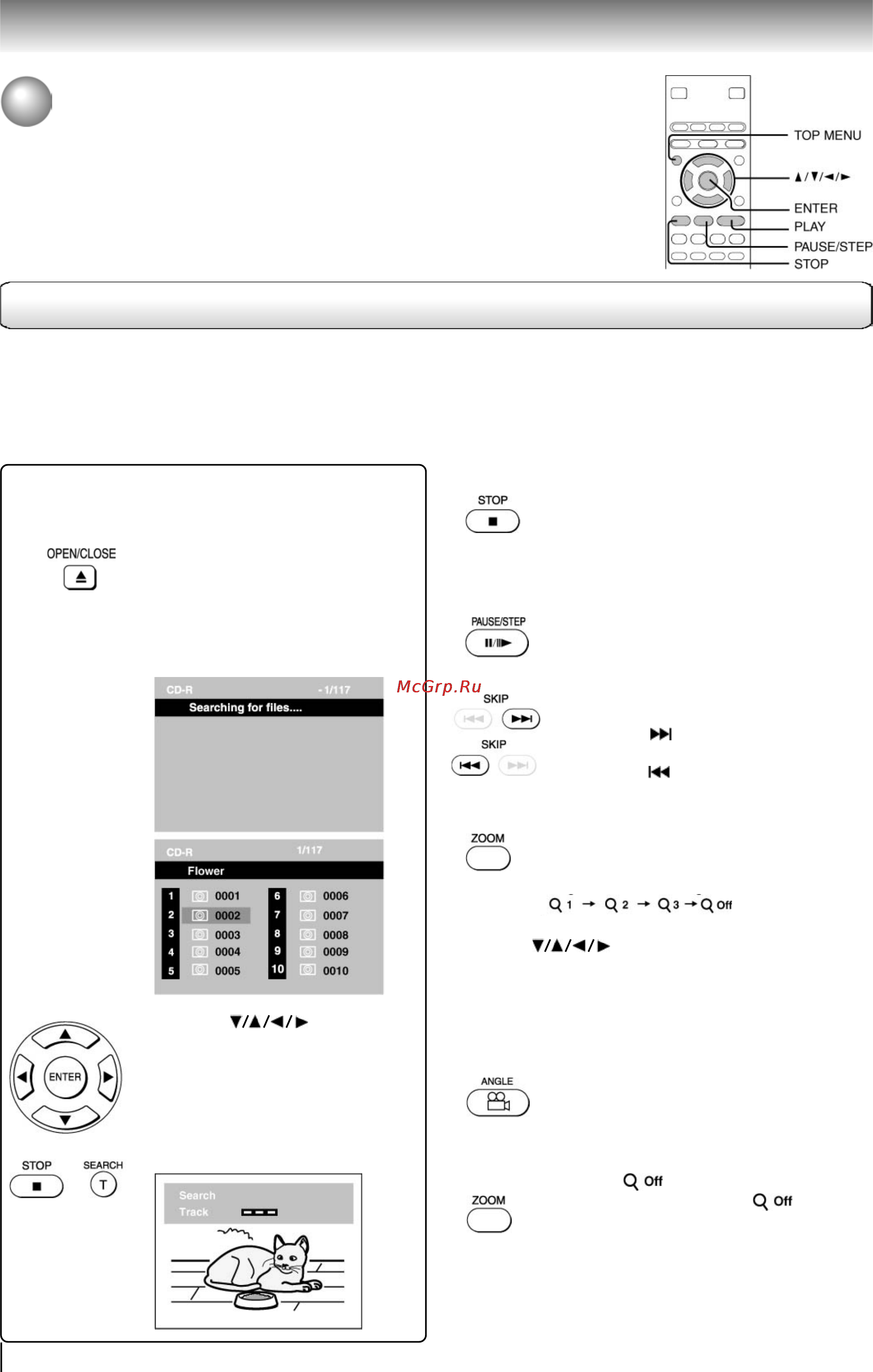 Toshiba SD-350ESB [48/66] Воспроизведение файлов в формате jpeg
