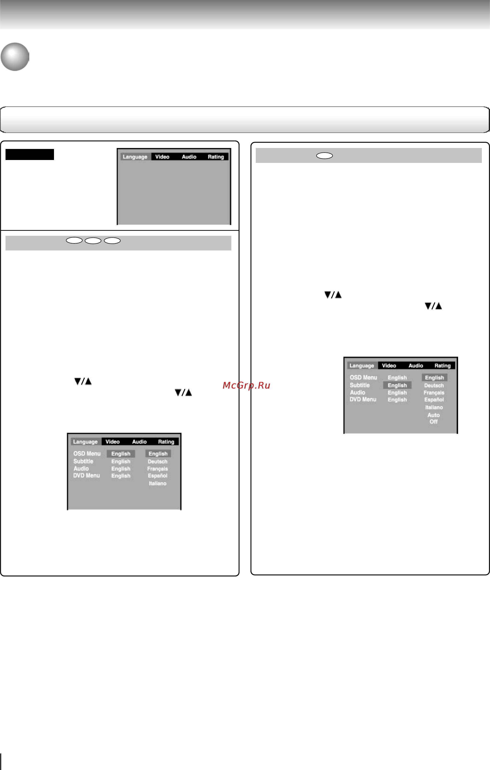 Toshiba SD-350ESE [56/66] Настройка функций продолжение