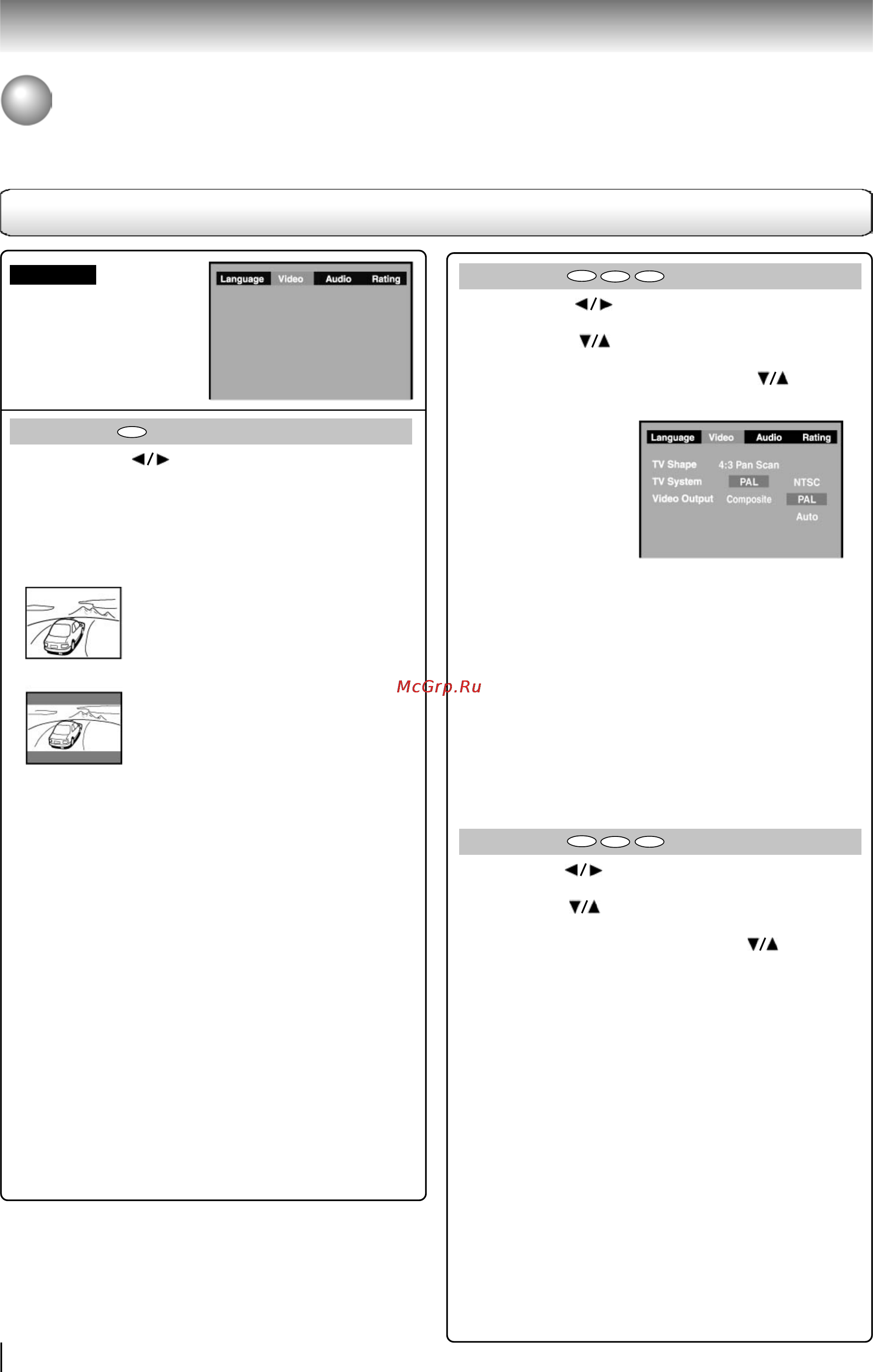 Toshiba SD-350ESB [58/66] Стройка функций продолжение
