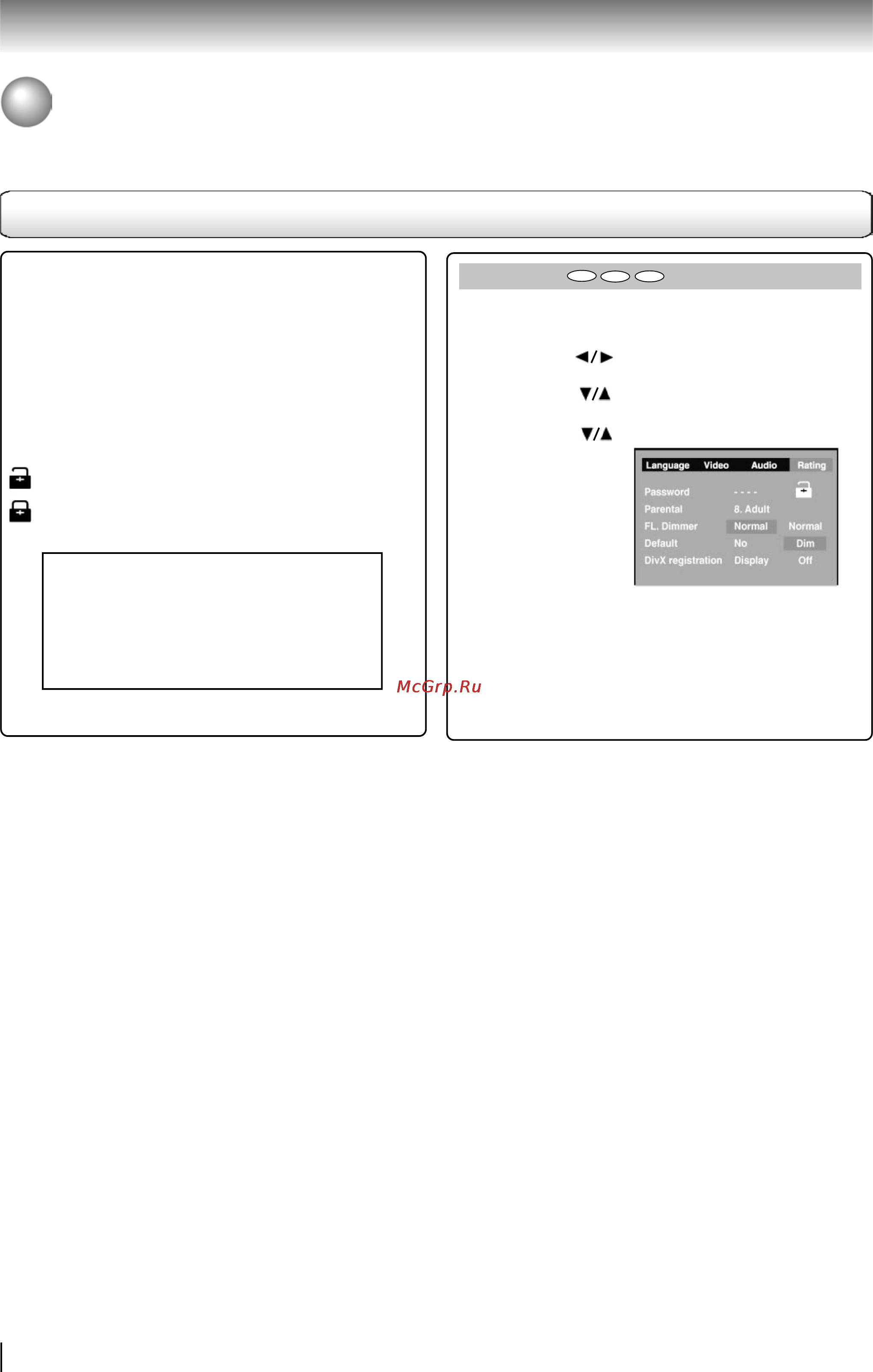 Toshiba SD-350ESB [60/66] Настройка функций продолжение
