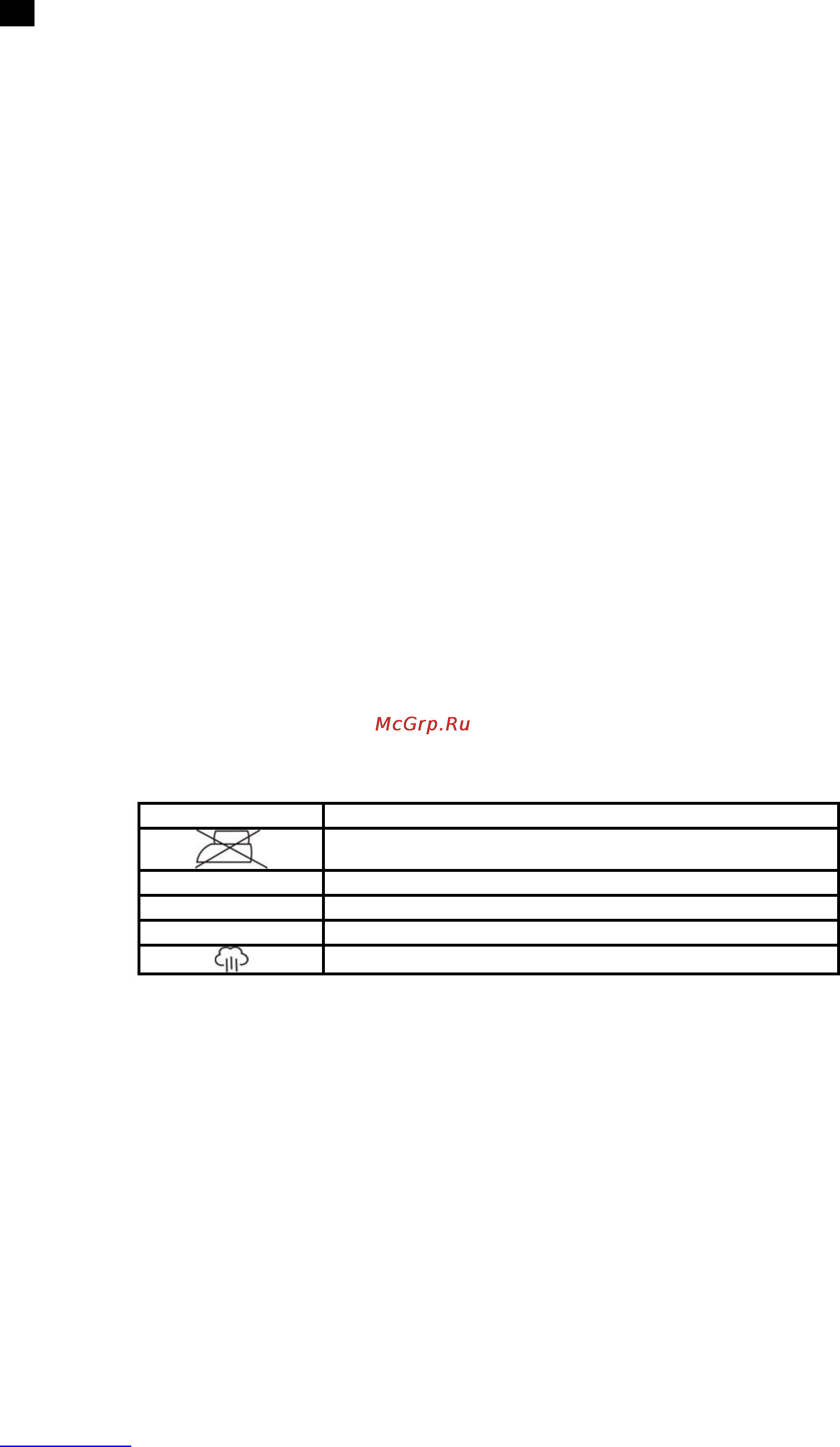 Scarlett SC-1336S [4/27] Gb instruction manual