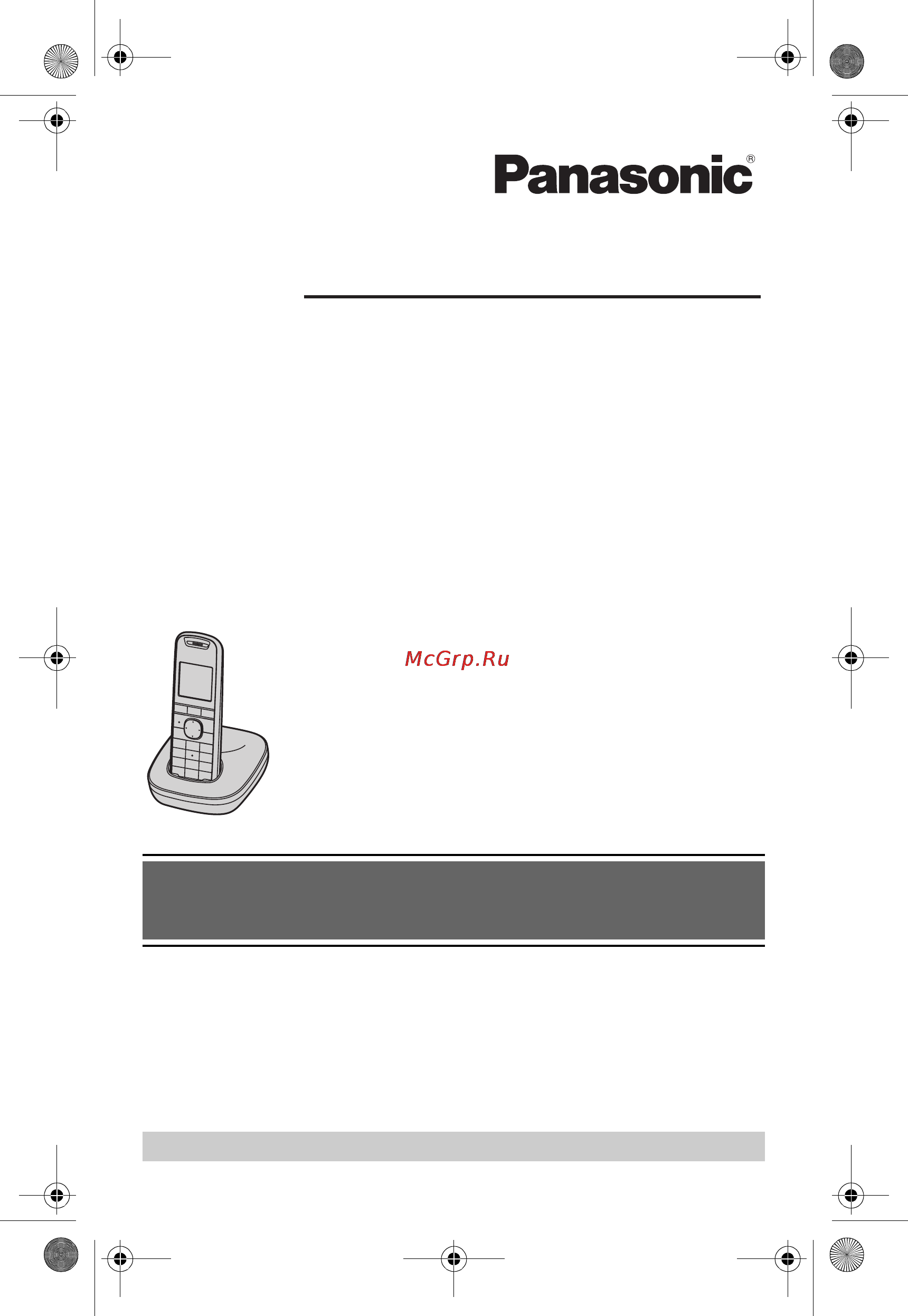 Panasonic KX-TG5521RUB Инструкция по эксплуатации онлайн