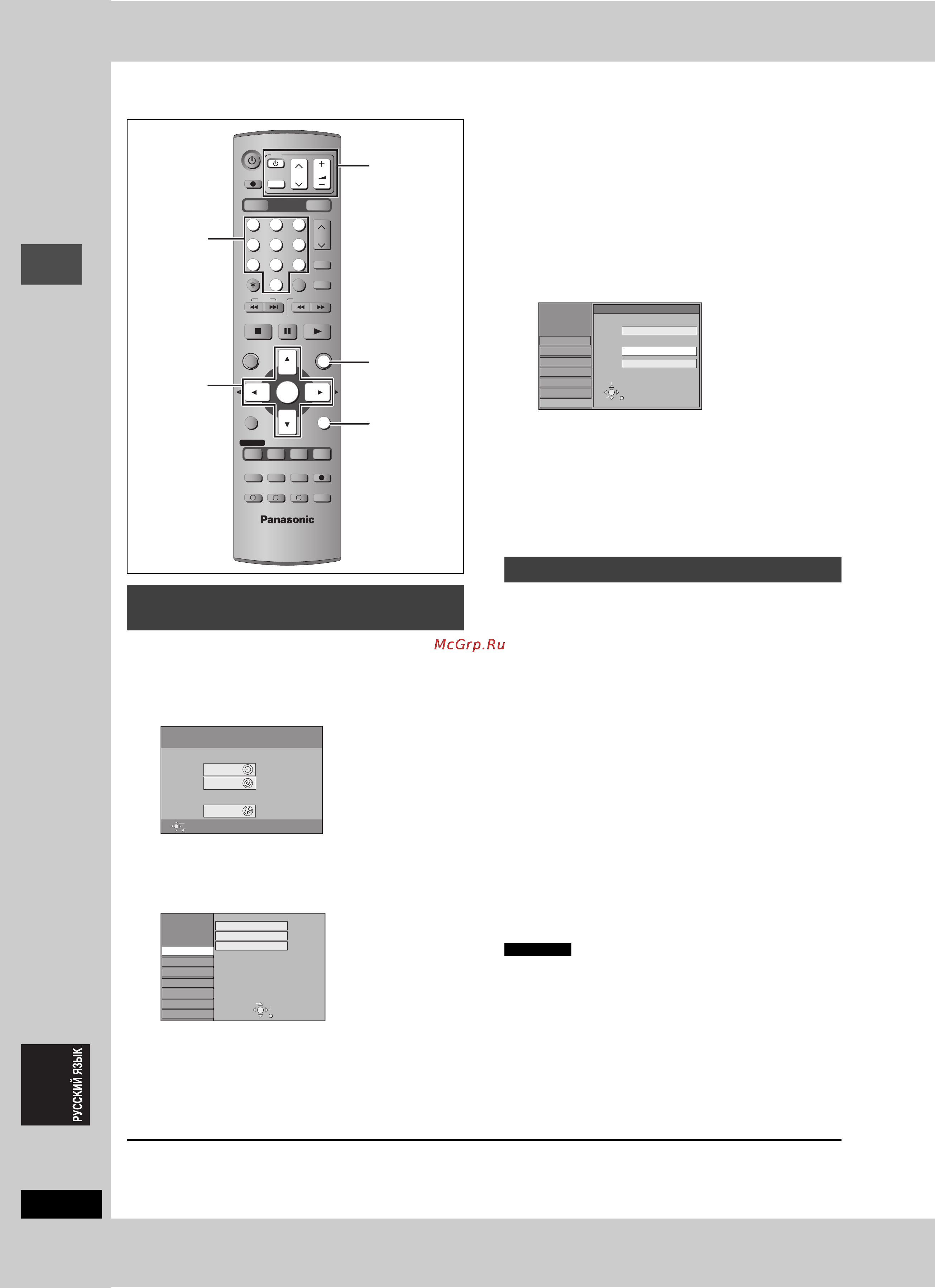 Panasonic DMR-E65 Инструкция по эксплуатации онлайн [70/116] 29560