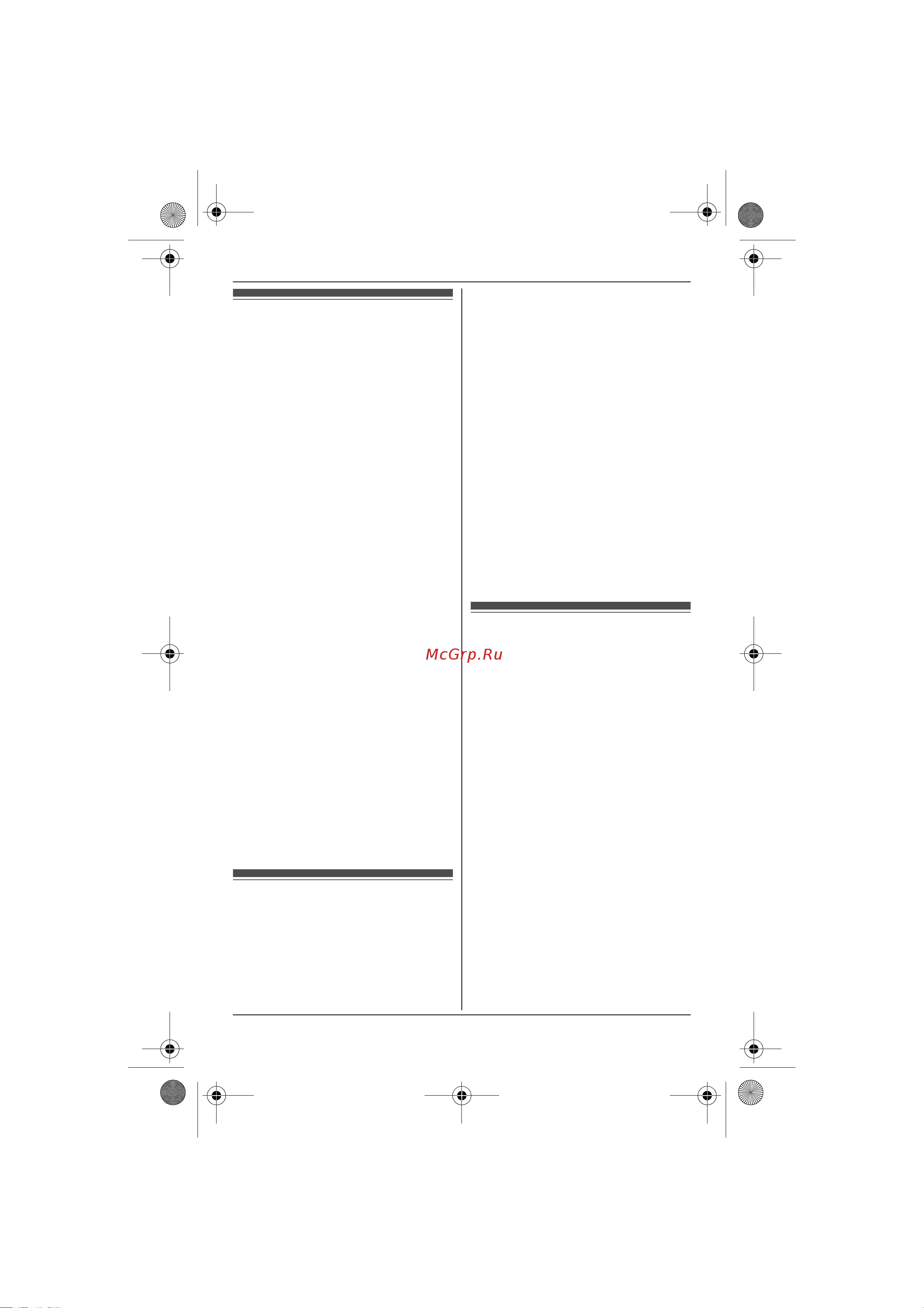 Panasonic KX-TG8301RU3 [39/72] Sms ñëóæáà êî²îòêèõ ñîîáùåíèé