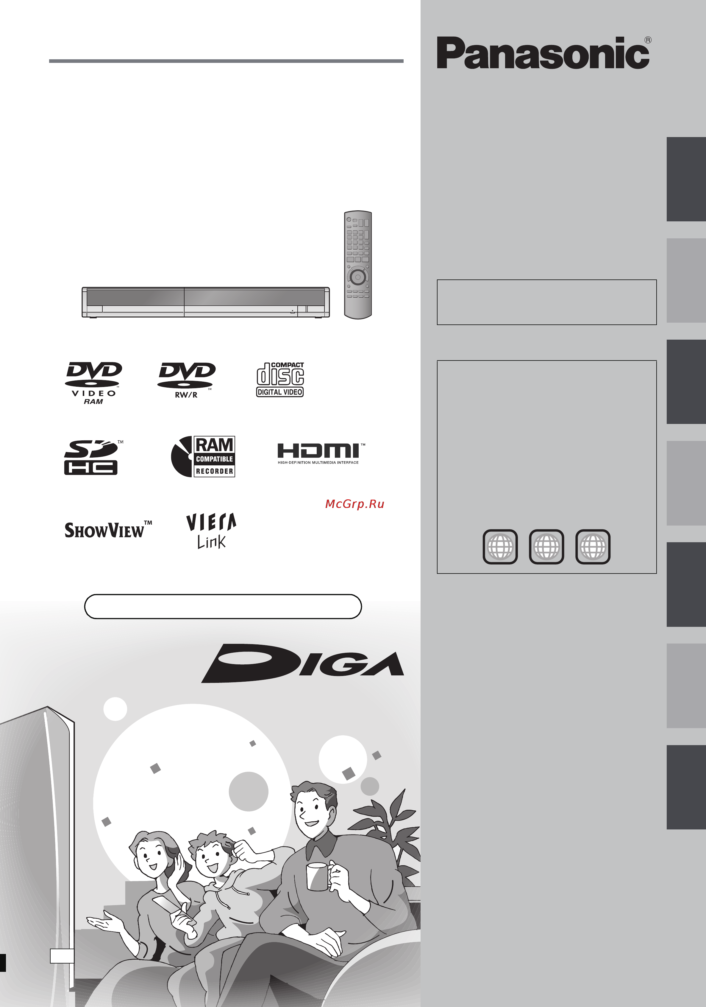 Panasonic DMR-EH57 Инструкция по эксплуатации онлайн