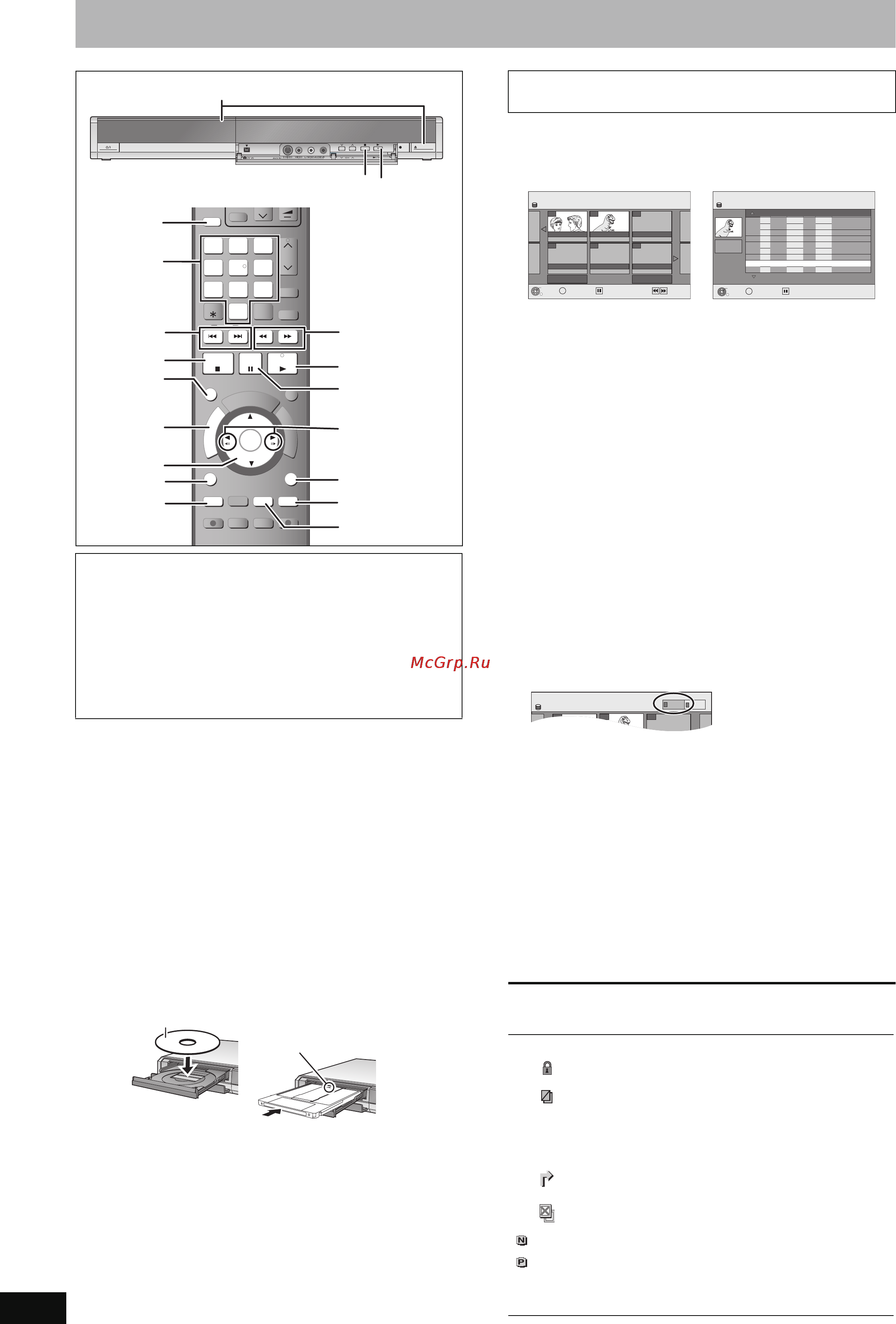 Panasonic DMR-EH57 Инструкция по эксплуатации онлайн [30/80] 29602
