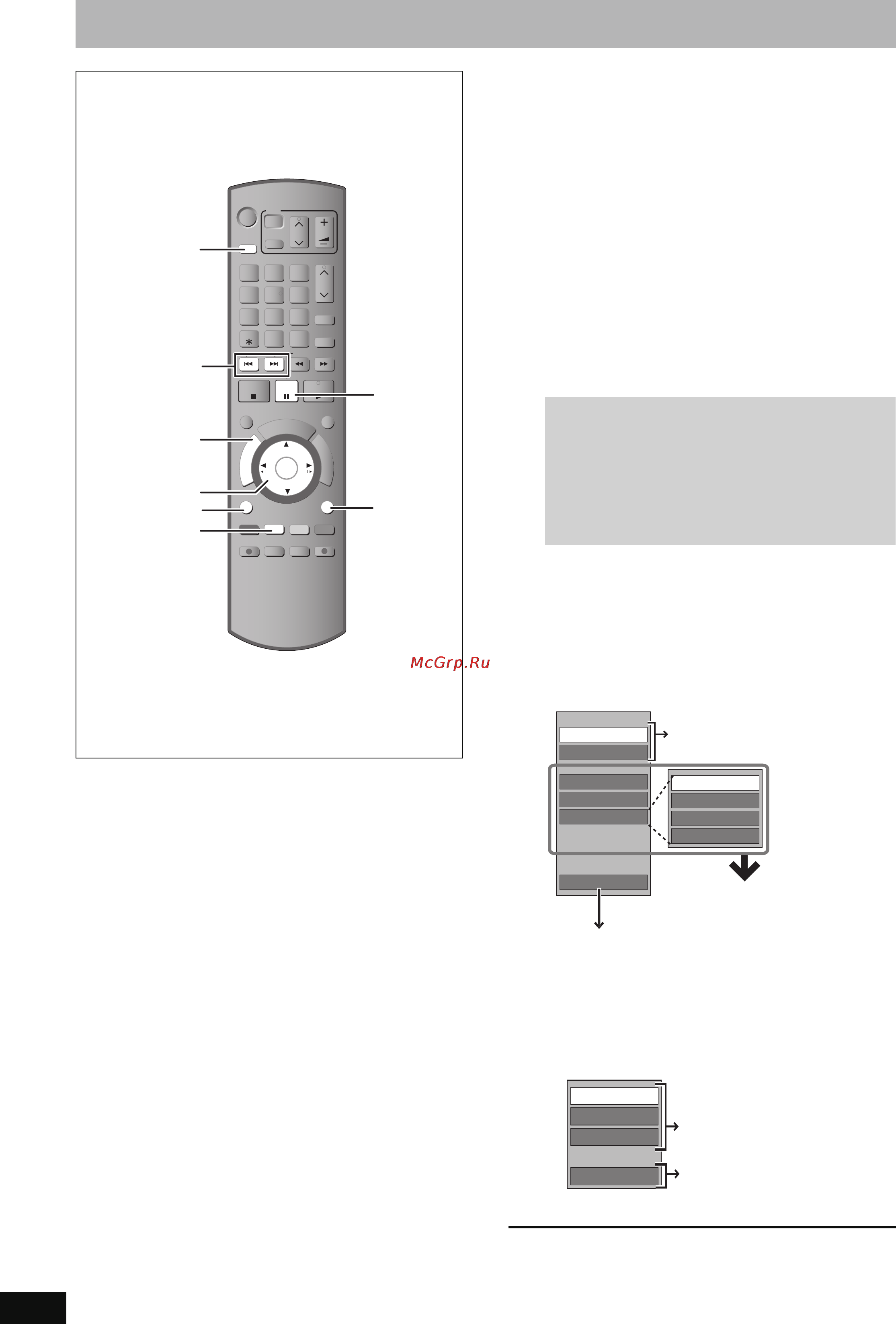 Panasonic DMR-EH57 Инструкция по эксплуатации онлайн [44/80] 29602