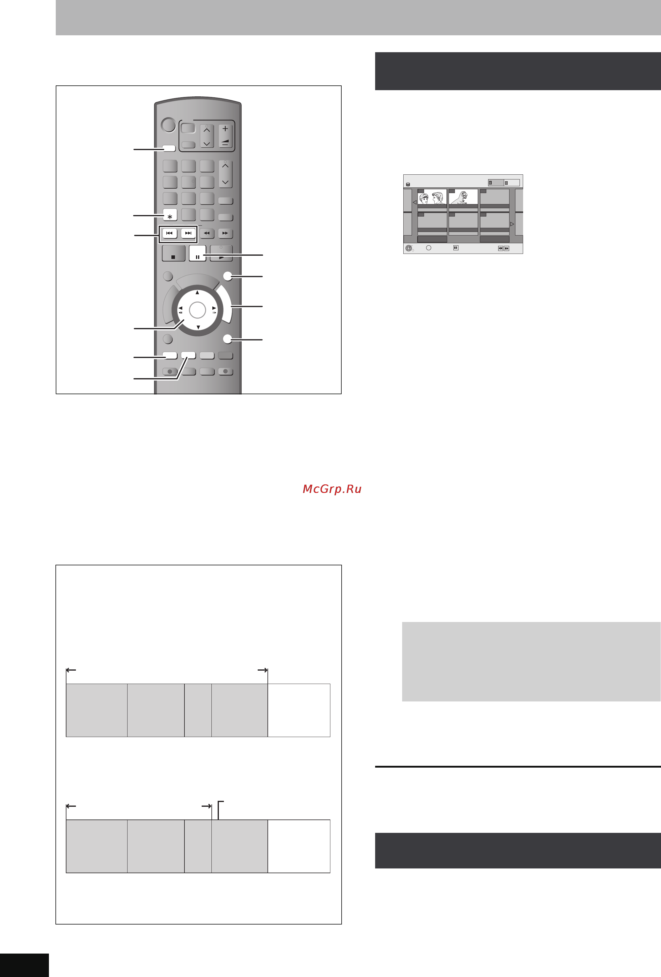 Panasonic DMR-EH57 Инструкция по эксплуатации онлайн [46/80] 29602