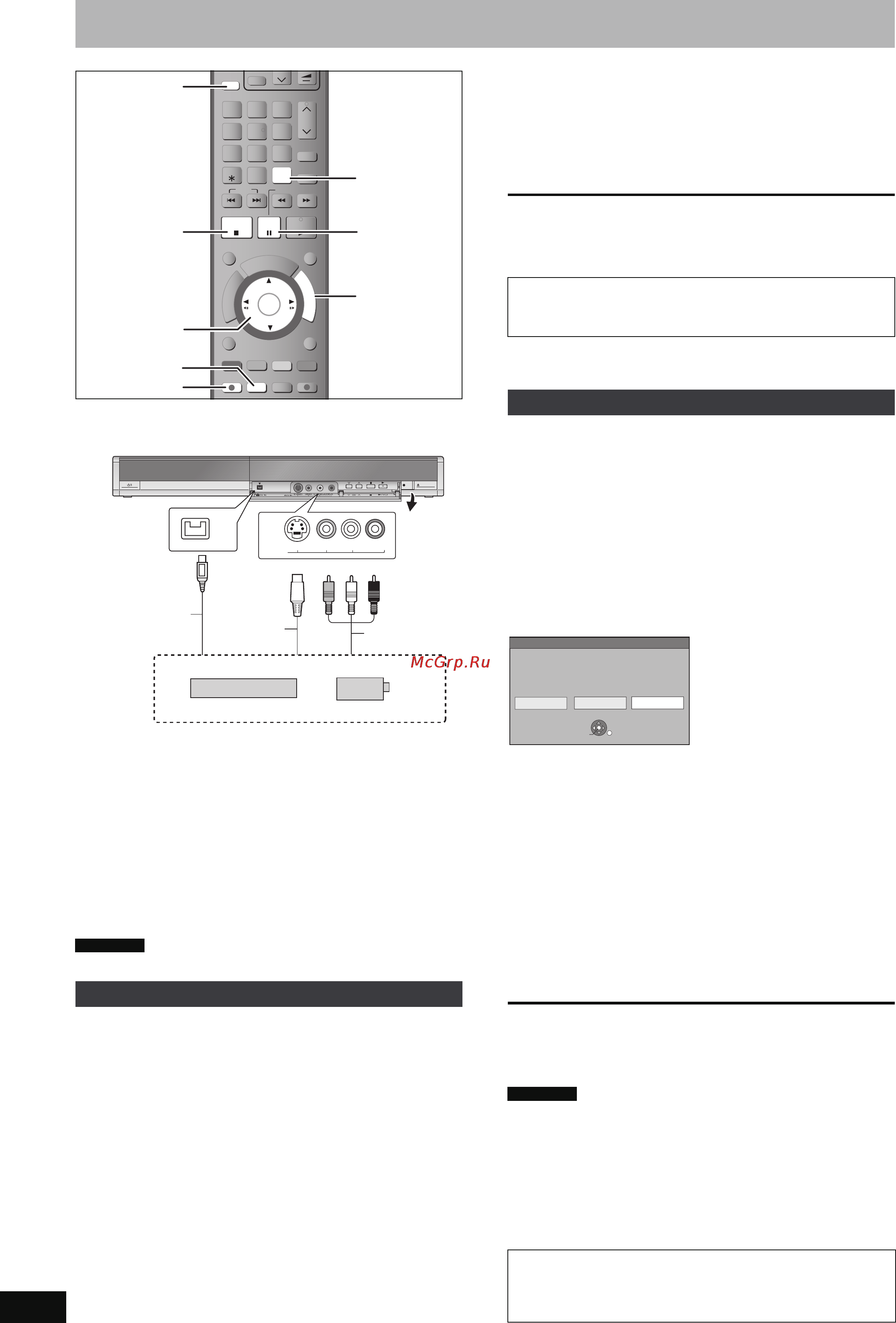 Panasonic DMR-EH67 Инструкция по эксплуатации онлайн [54/80] 29570