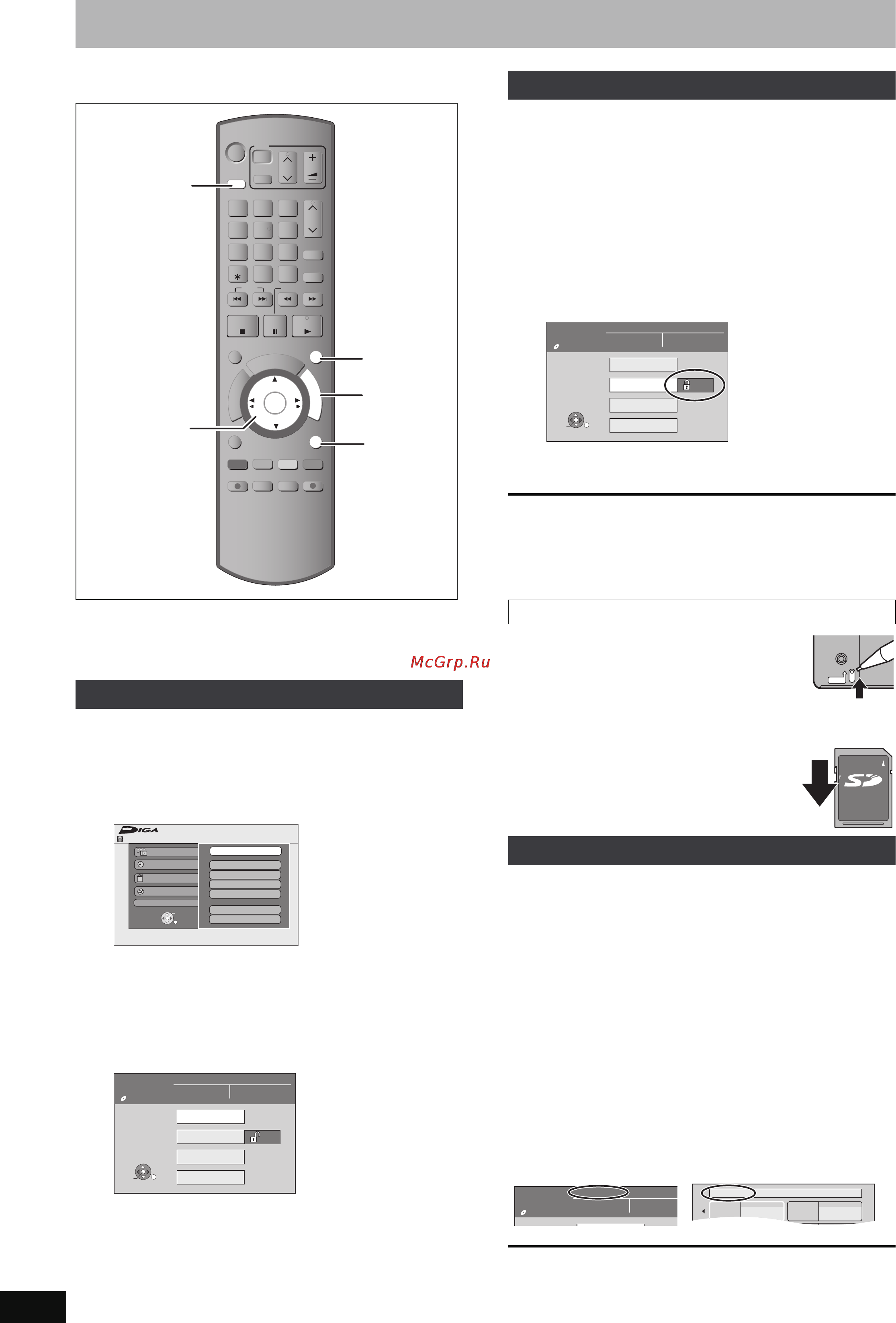 Panasonic DMR-EH57 Инструкция по эксплуатации онлайн [56/80] 29602