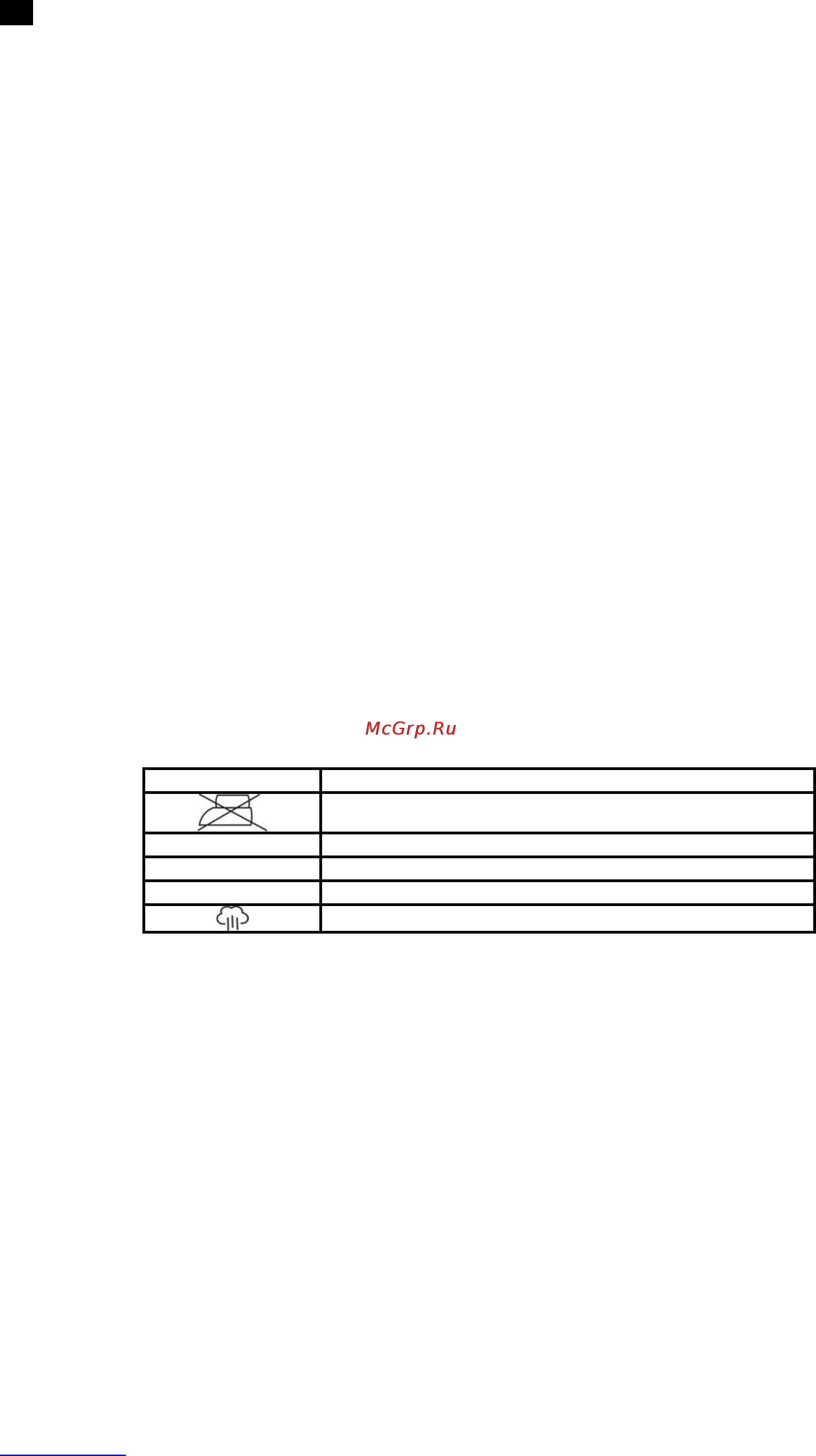 Scarlett SC-334S [4/26] Gb instruction manual