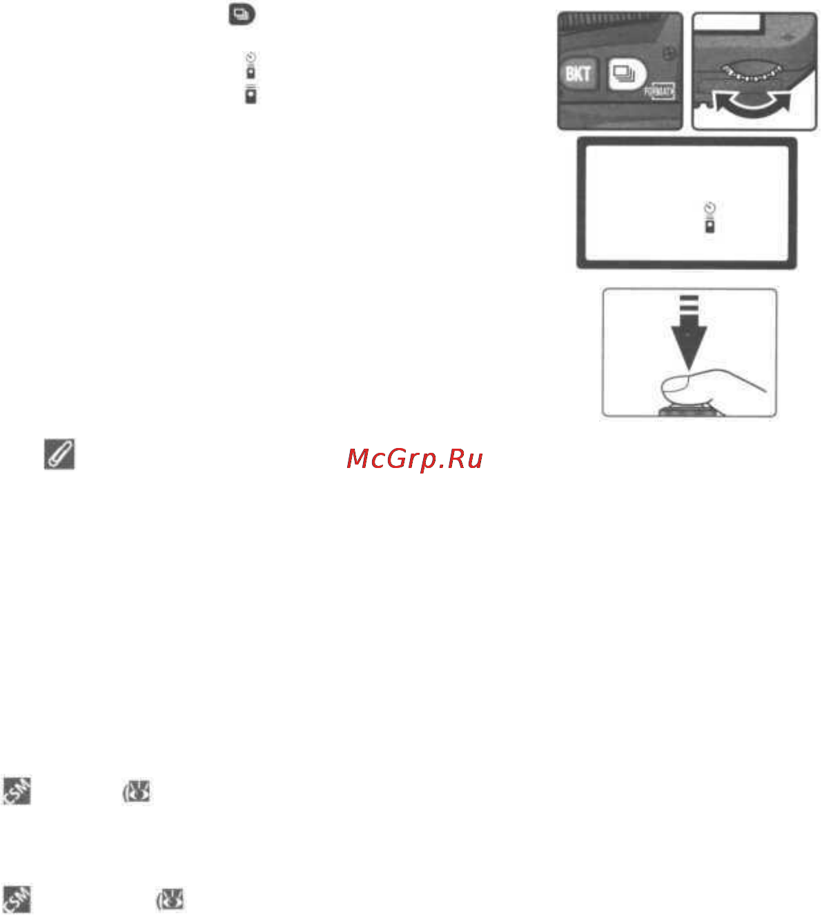 Nikon Coolpix D70 Инструкция по эксплуатации онлайн [118/218] 29576