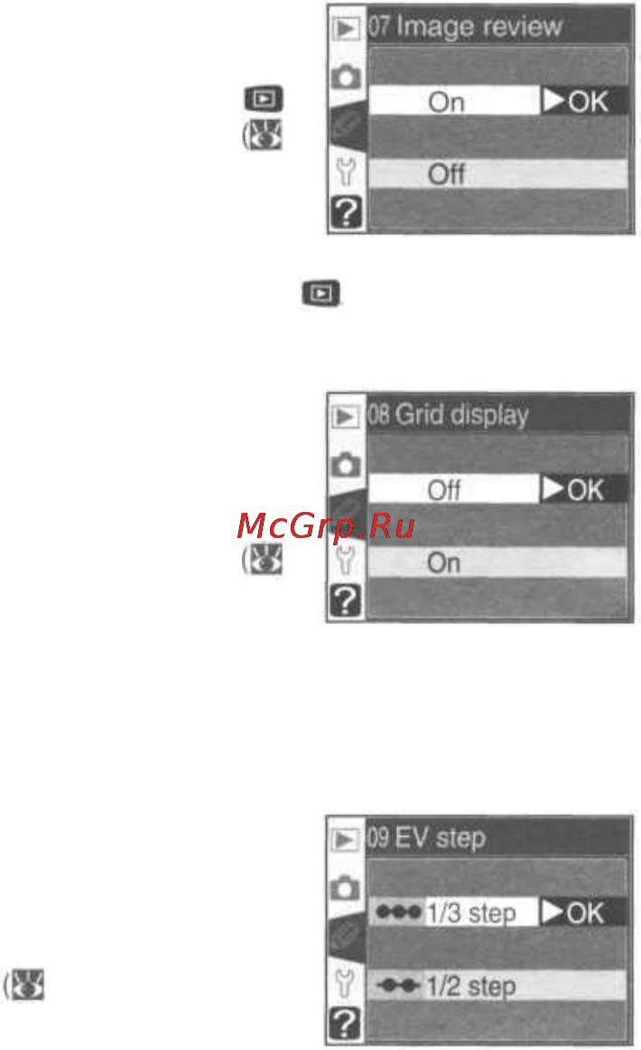 Nikon Coolpix D70 [154/218] Выберите пункт grid display в меню csm