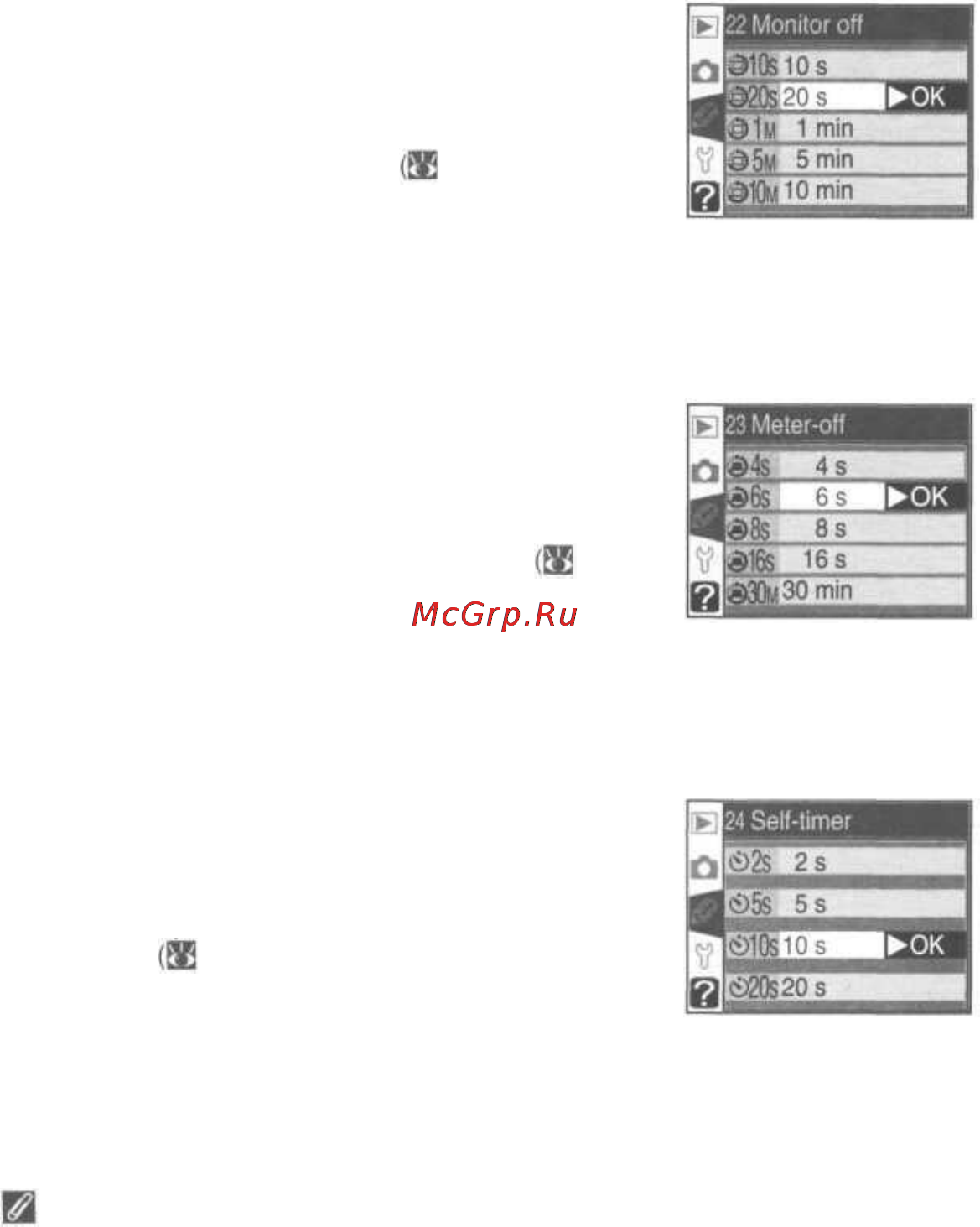 Nikon Coolpix D70 [163/218] Пользовательская настройка 22 monitor off