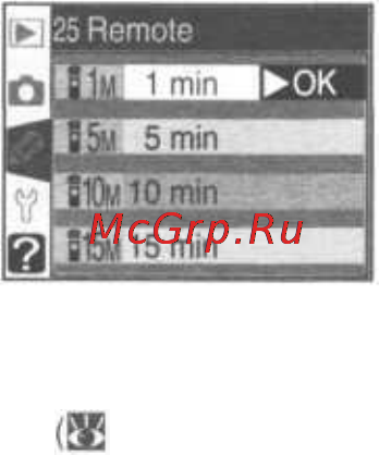 Nikon Coolpix D70 [164/218] Пользовательская настройка 25 remote