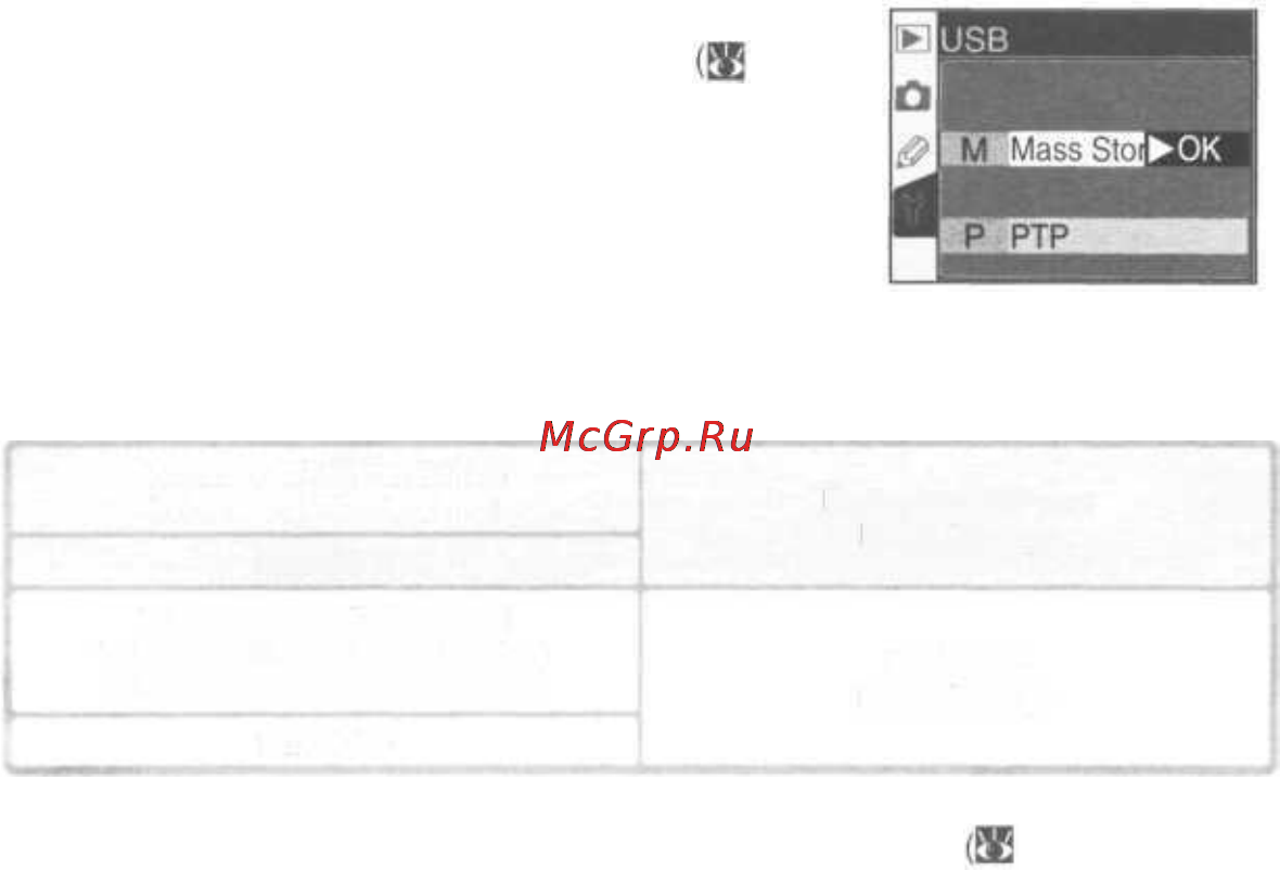 Nikon Coolpix D70 Инструкция по эксплуатации онлайн [175/218] 29576