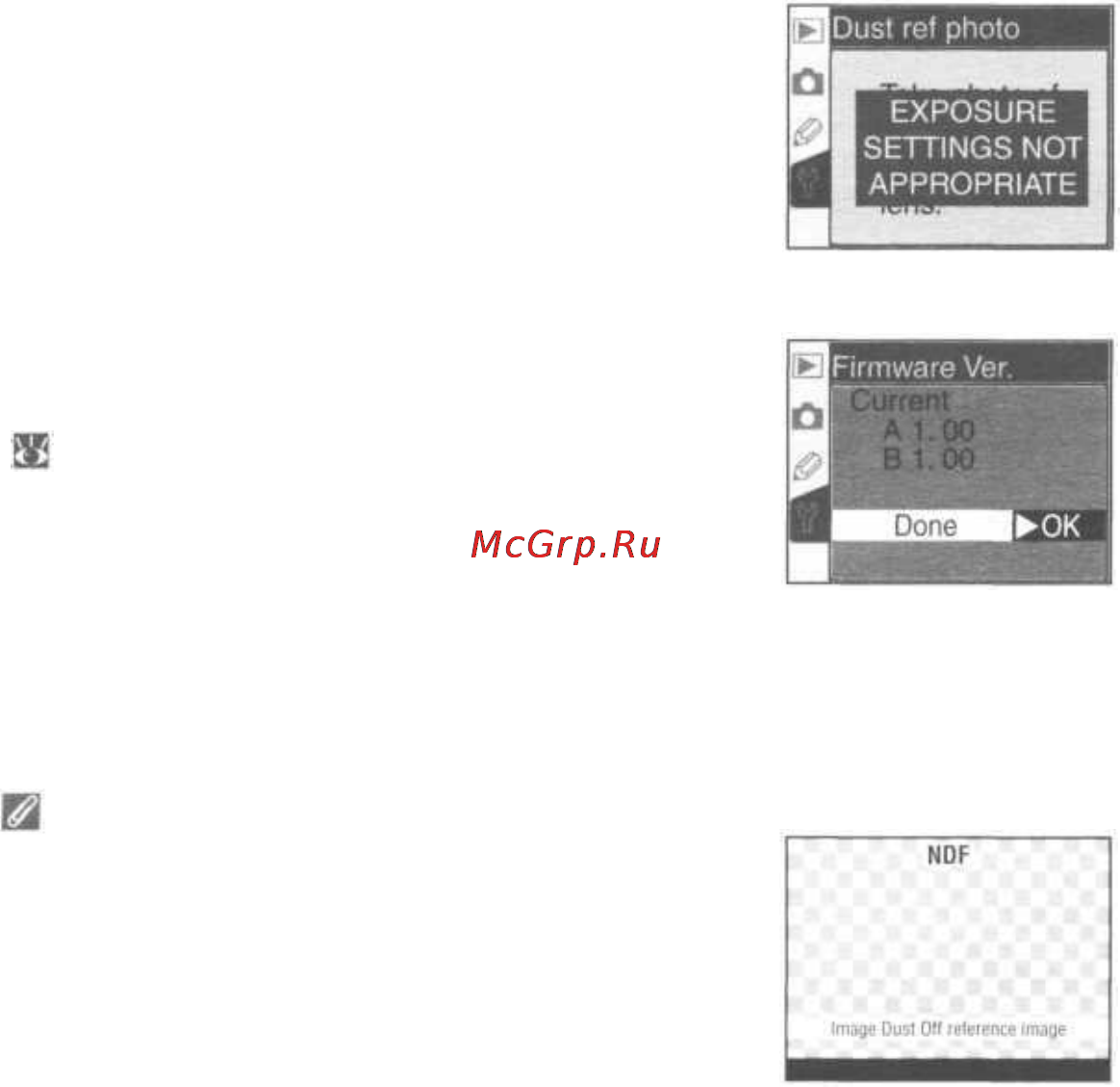 Nikon Coolpix D70 [177/218] Версия микропрограммы firmware ver