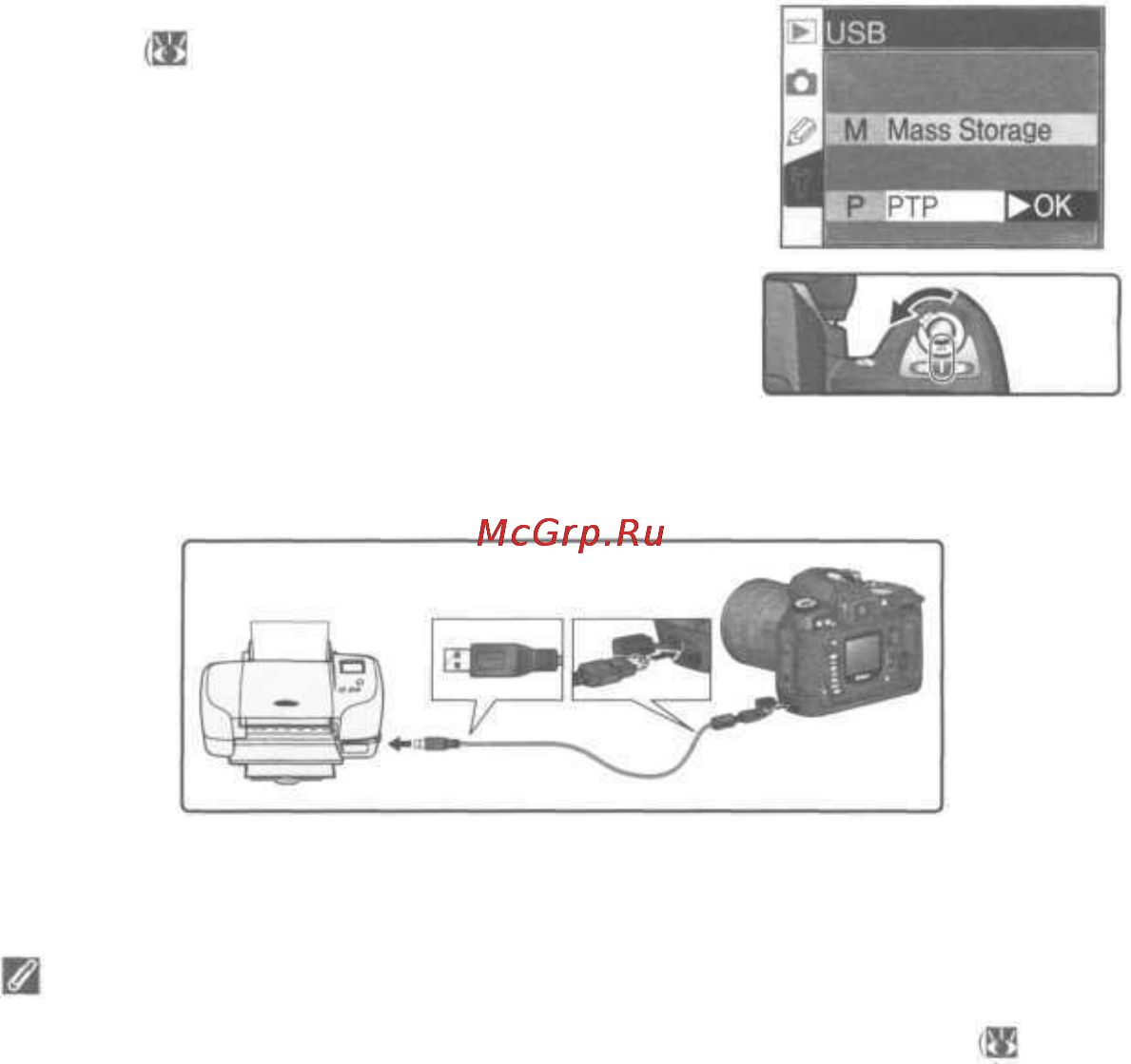 Nikon Coolpix D70 Инструкция по эксплуатации онлайн [186/218] 29576