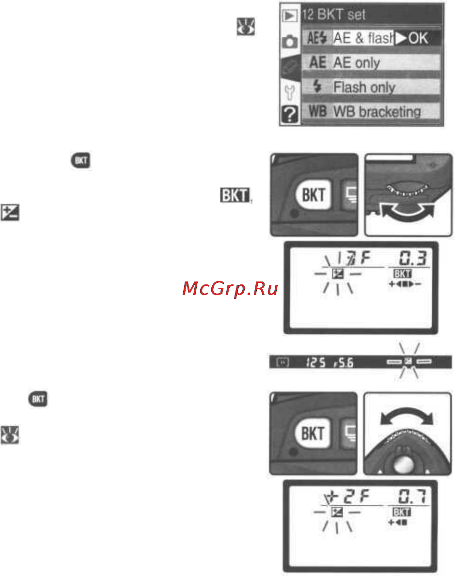 Nikon Coolpix D70 Инструкция по эксплуатации онлайн [98/218] 29576
