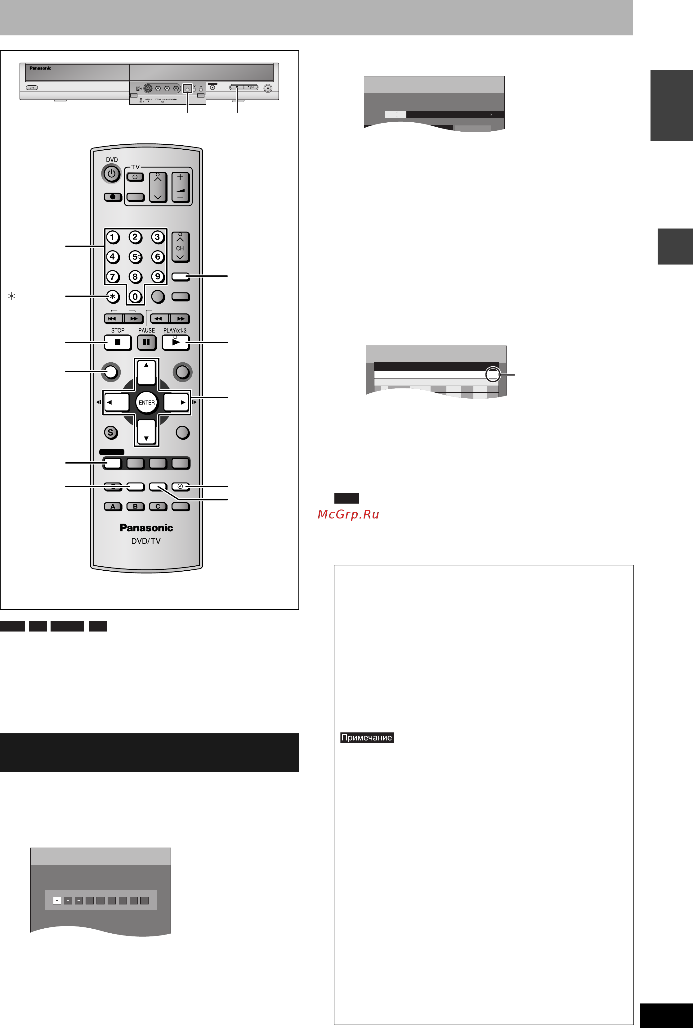 Panasonic DMR-ES20 [17/47] Запись по таймеру