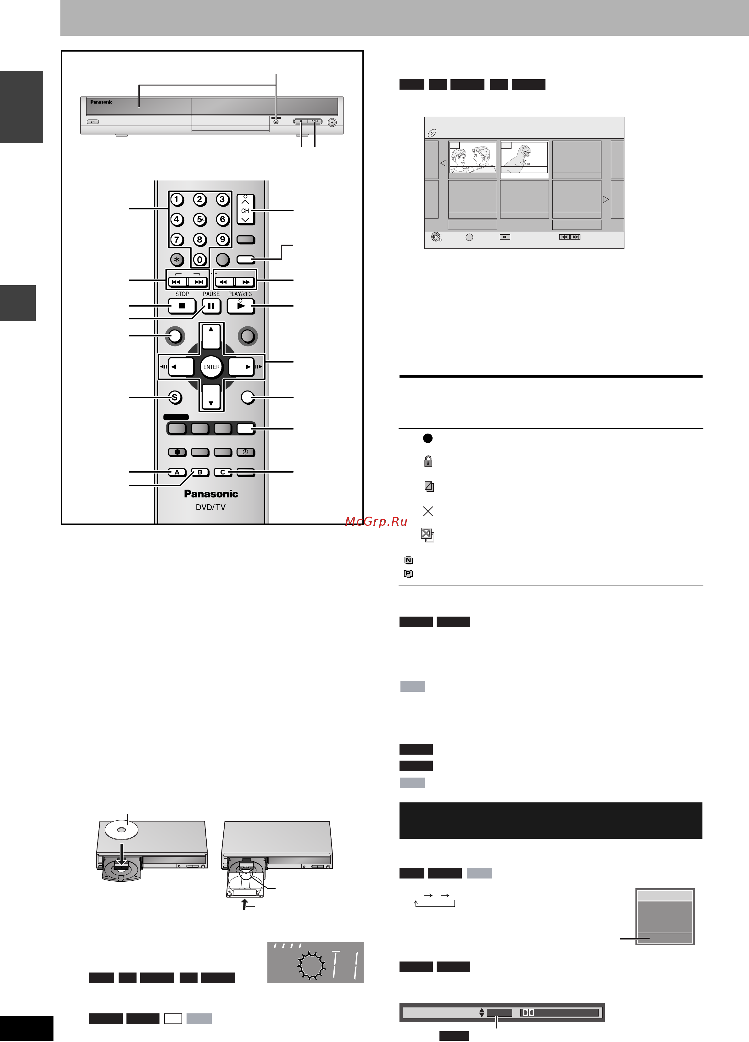 Panasonic DMR-ES20 [20/47] Воспроизведение дисков