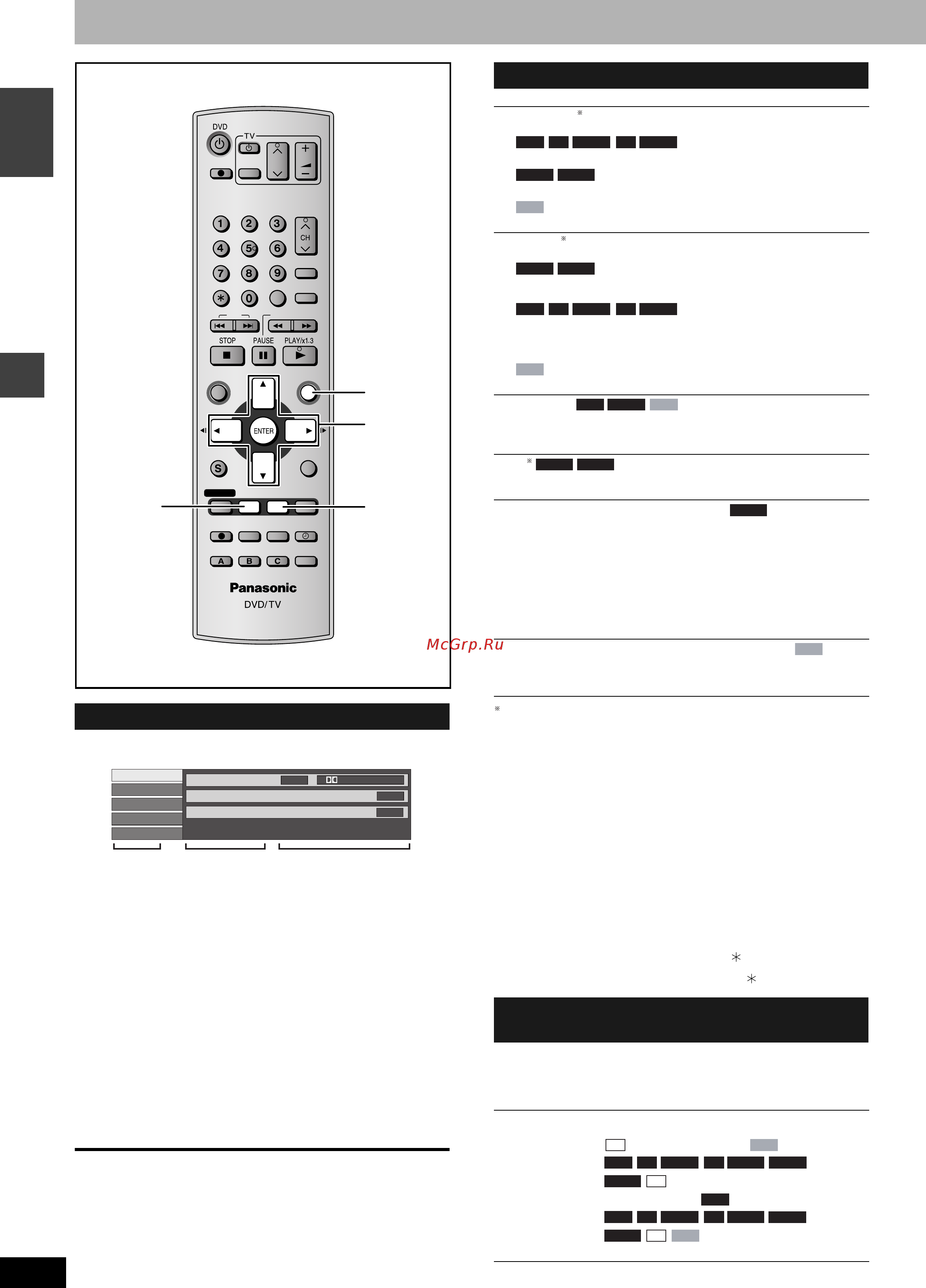 Panasonic DMR-ES20 [24/47] Использование экранных меню
