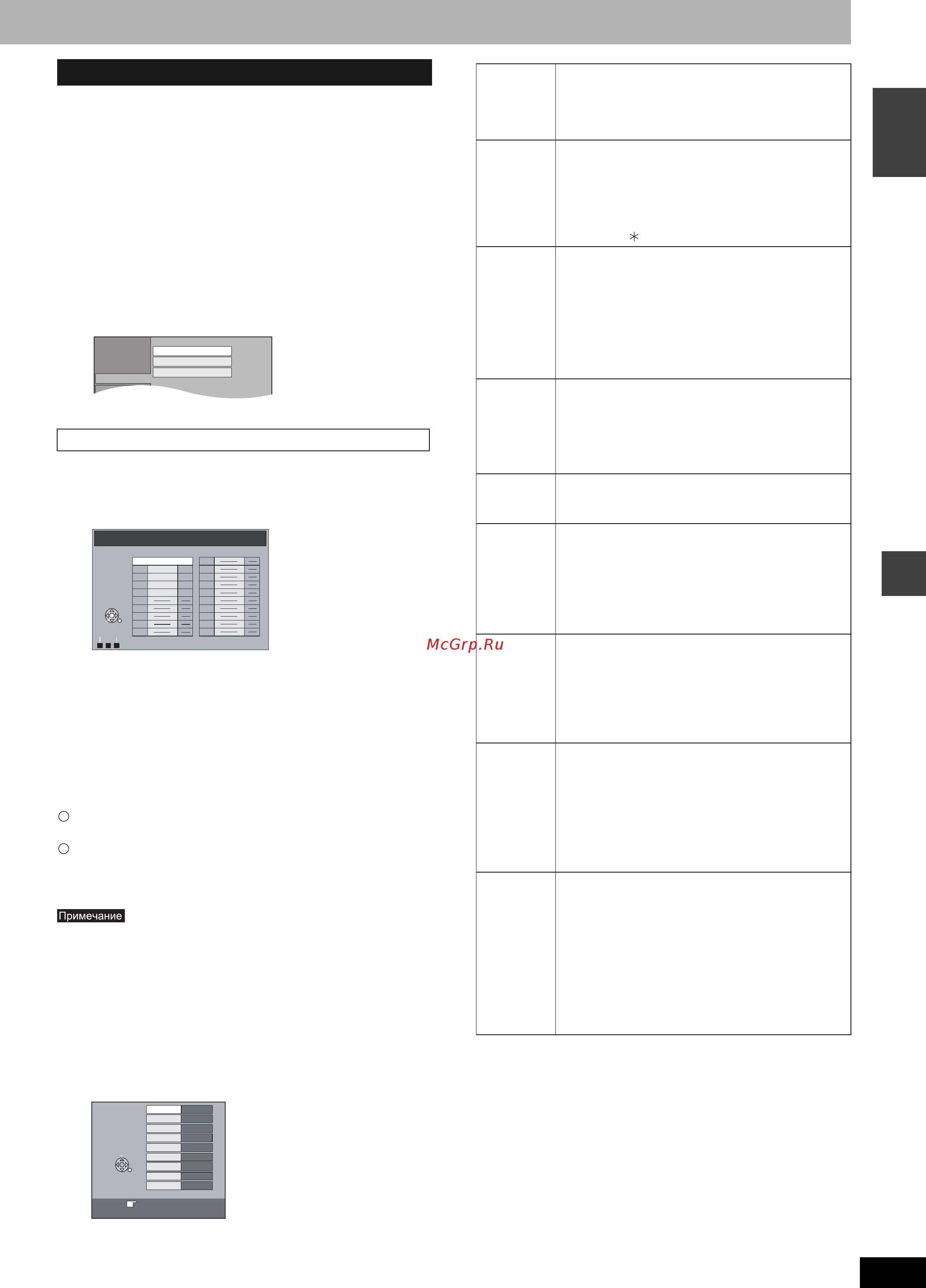 Panasonic DMR-ES20 [37/47] Нажмите кнопку functions