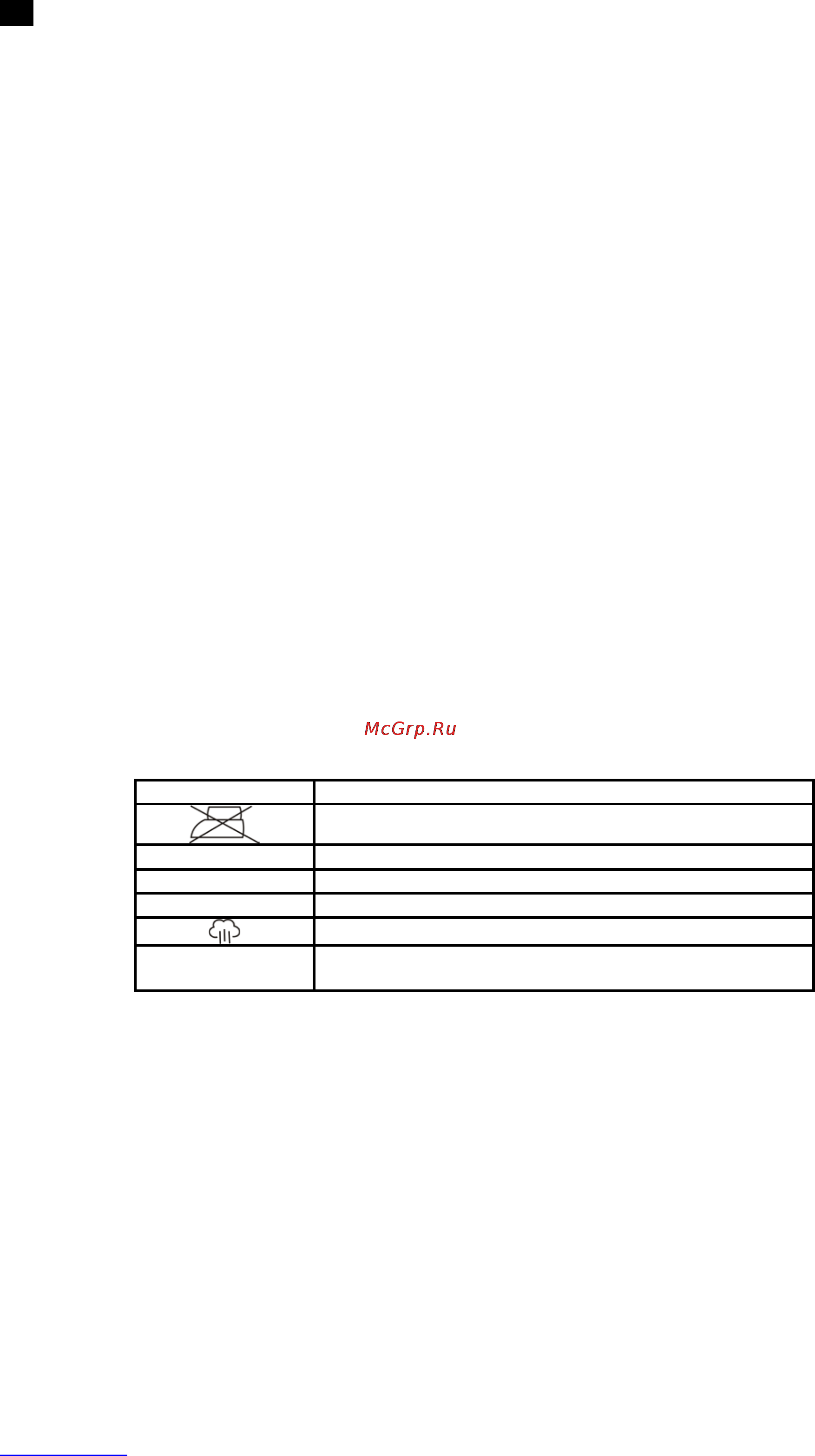 Scarlett SC-1337S [4/29] Setting temperature