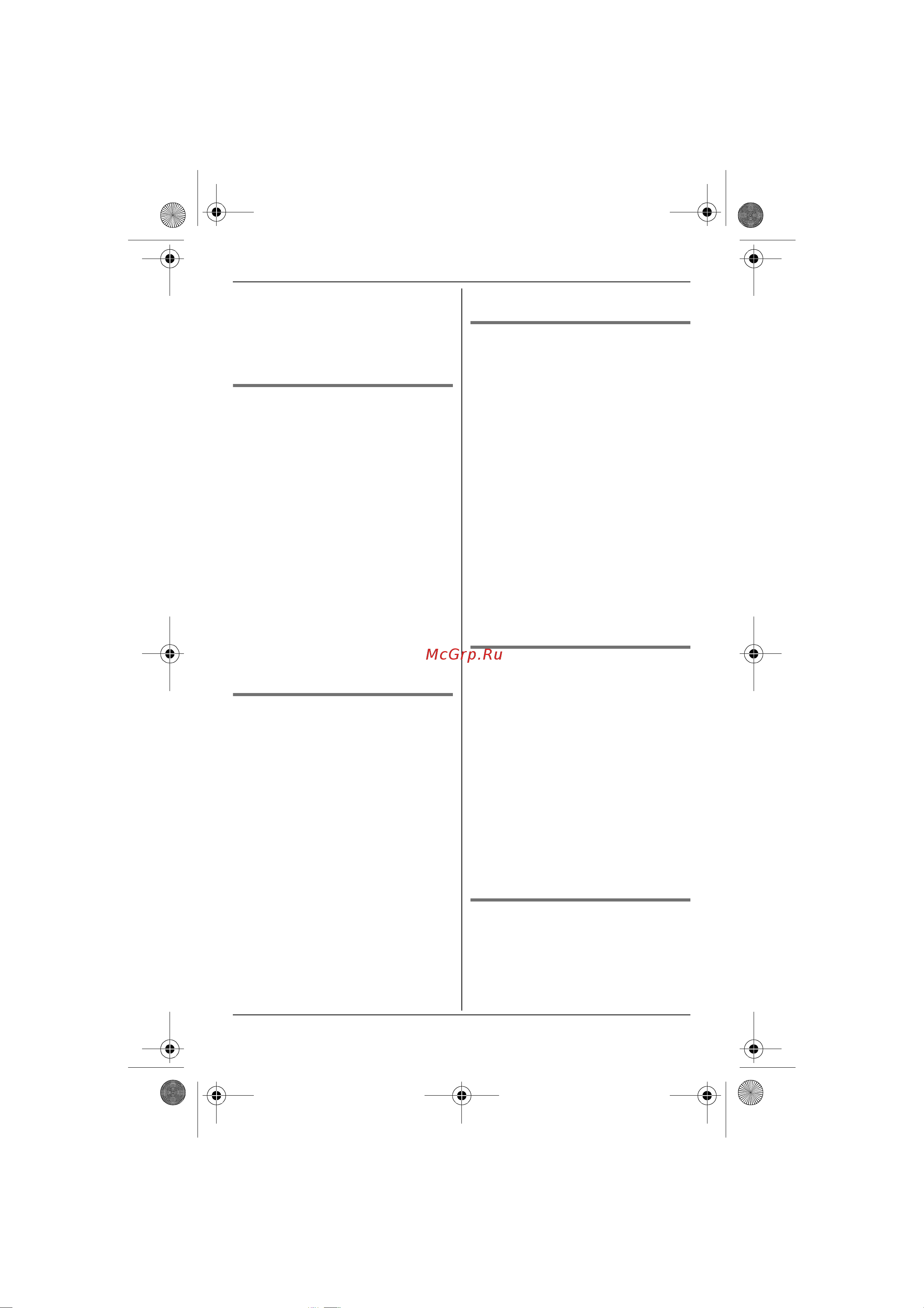 Panasonic KX-TG8411 RU-N [18/68] Временный тональный набор для абонентов использующих дисковый импульсный набор