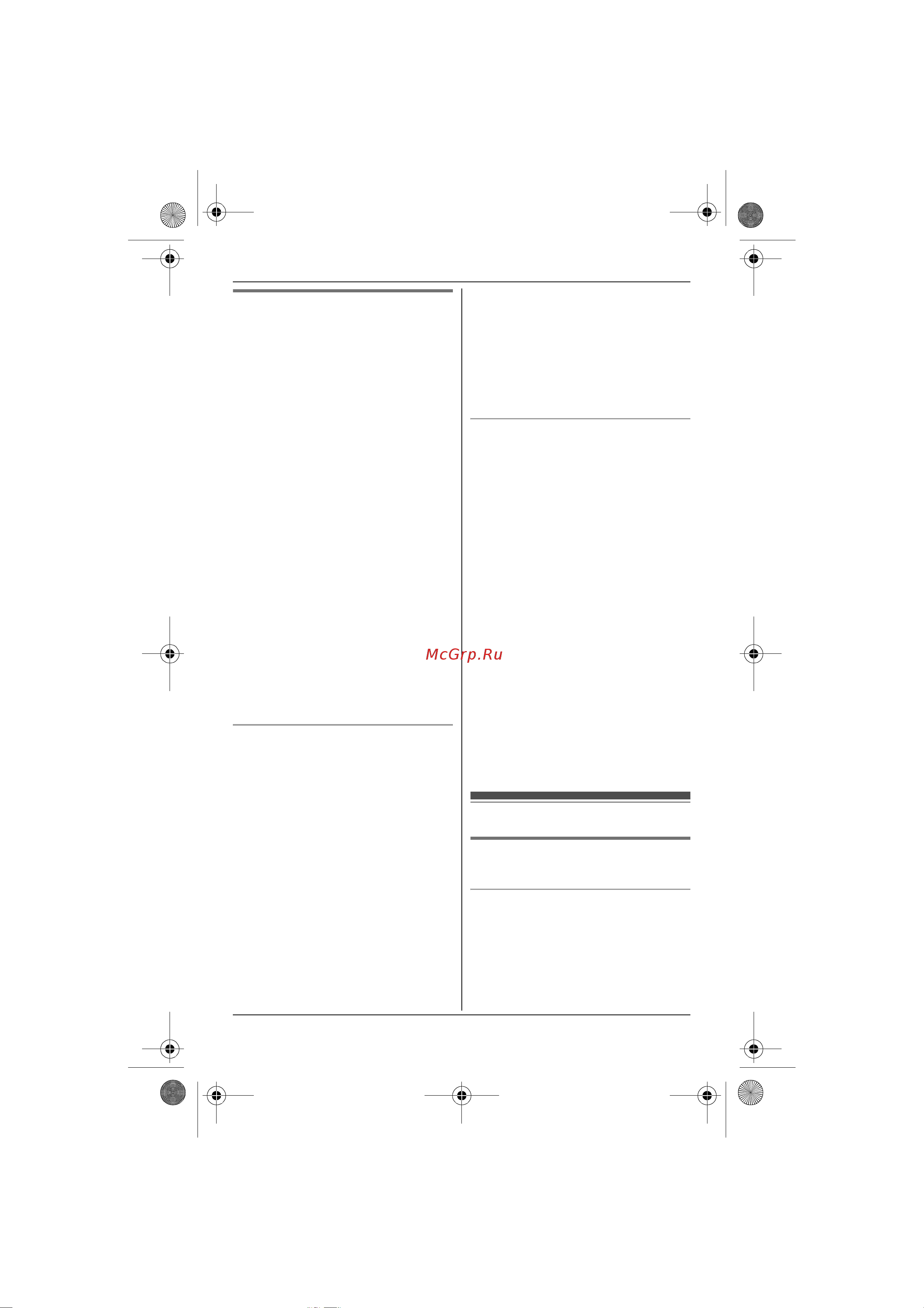 Panasonic KX-TG8411 RU-N [30/68] Ãåãèñò²àöèø àïïà²àòà