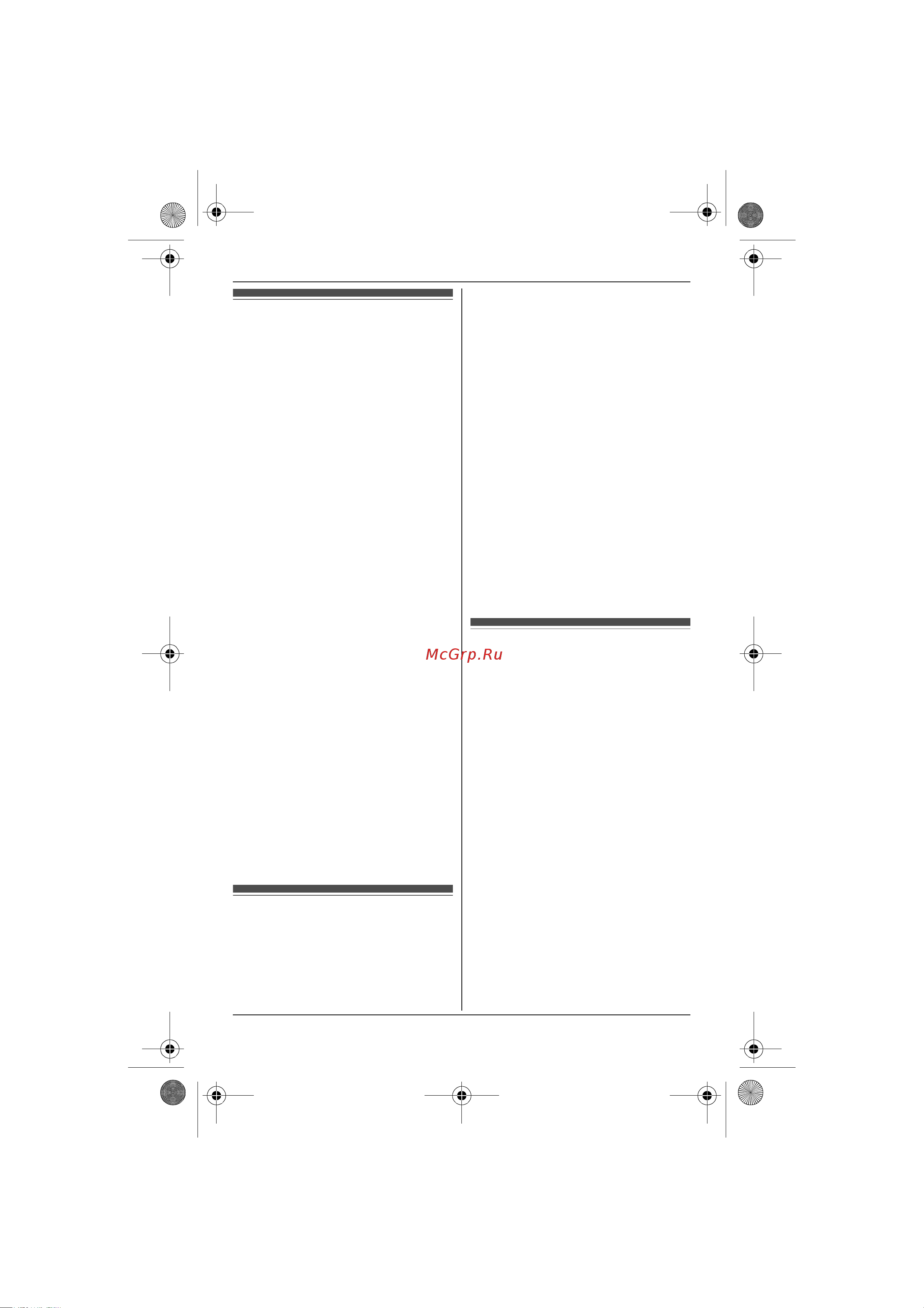 Panasonic KX-TG8411 RU-N [38/68] Sms ñëóæáà êî²îòêèõ ñîîáùåíèé