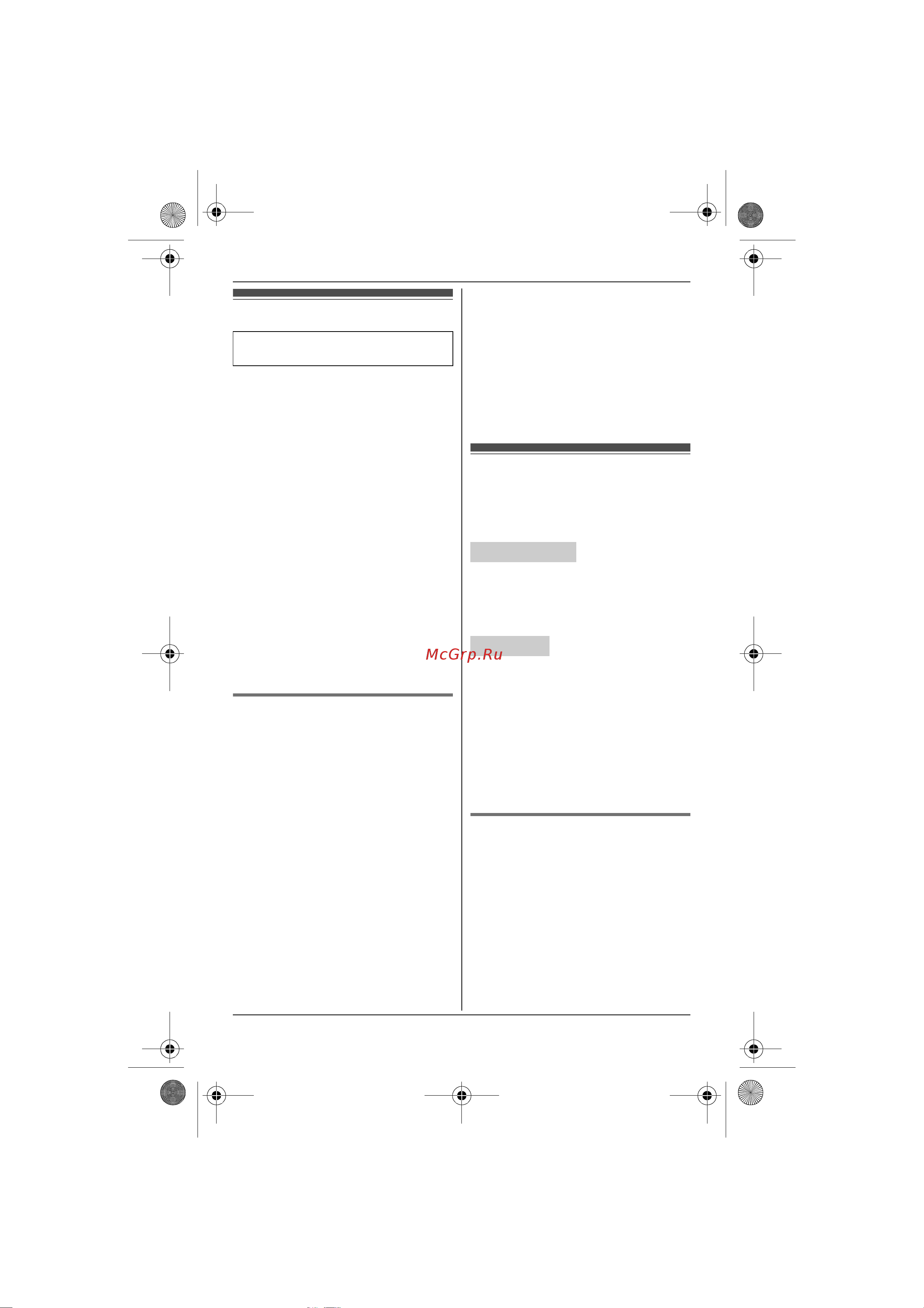 Panasonic KX-TG8411 RU-N [42/68] Àâòîîòâåò èê