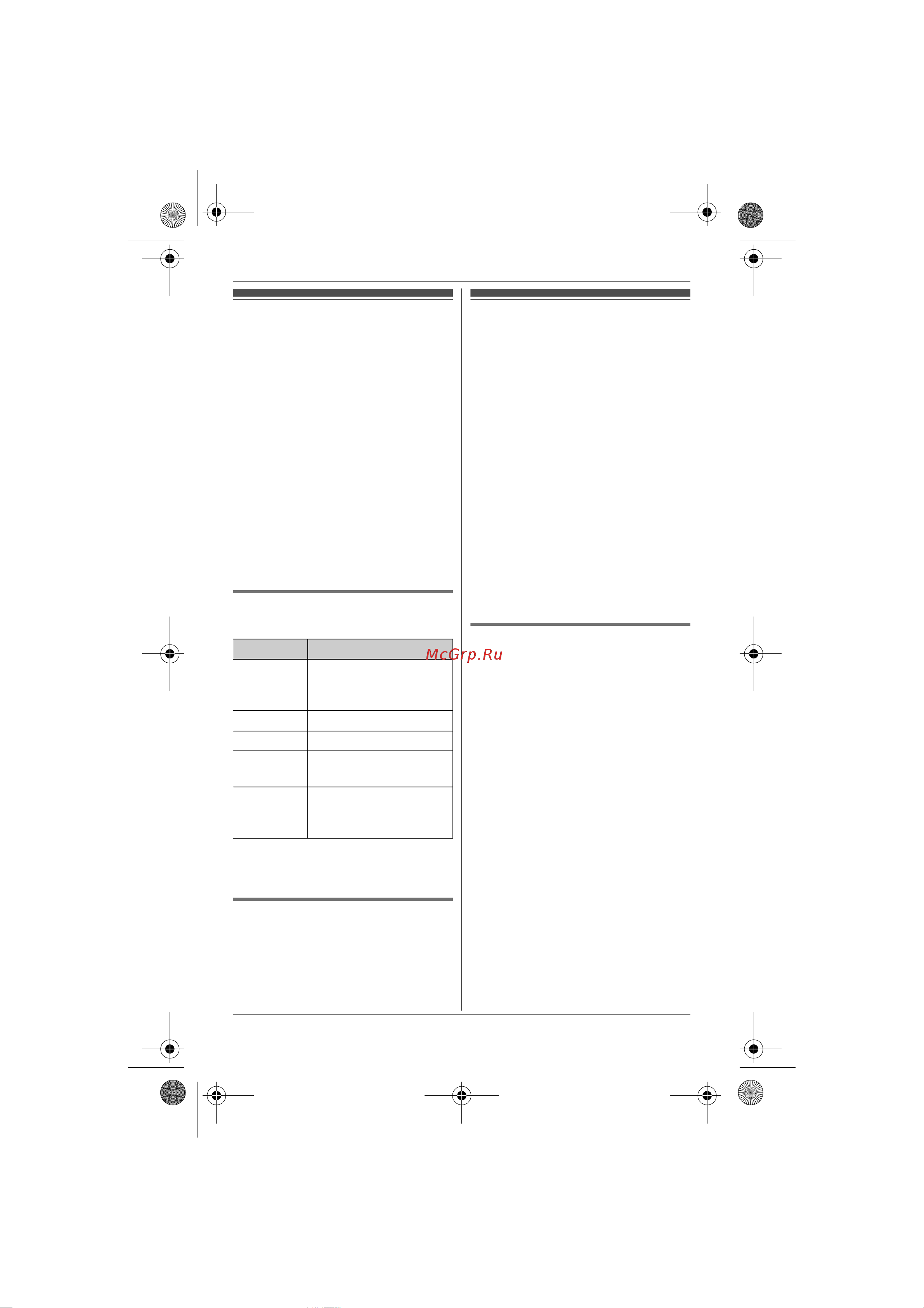 Panasonic KX-TG8411 RU-N [44/68] Ï²îñëóøèâàíèå ñîîáùåíèé ñ ïîìîùü áàçîâîãî áëîêà