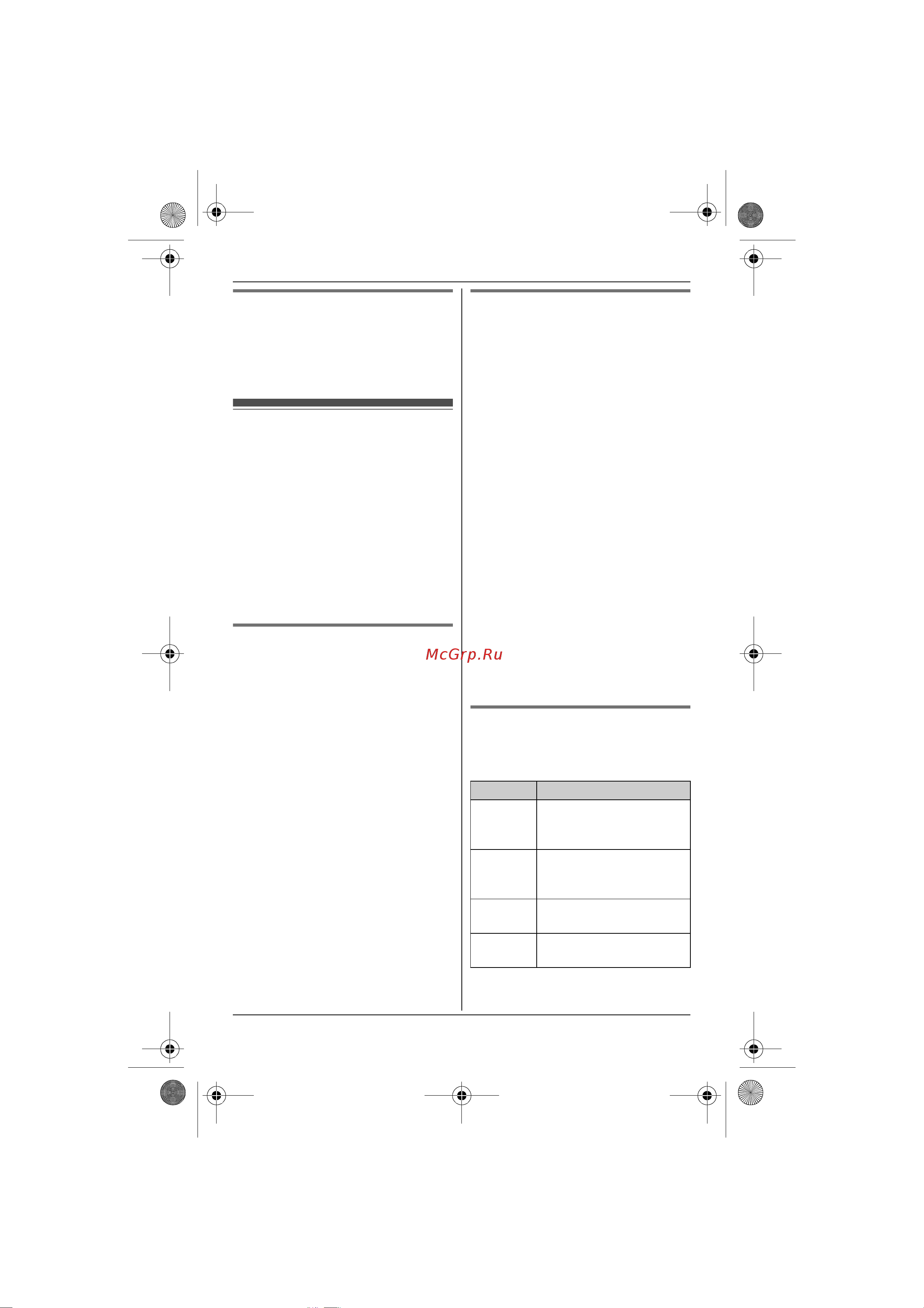 Panasonic KX-TG8411 RU-N [46/68] Äèñòàíöèîííîå óï²àâëåíèå