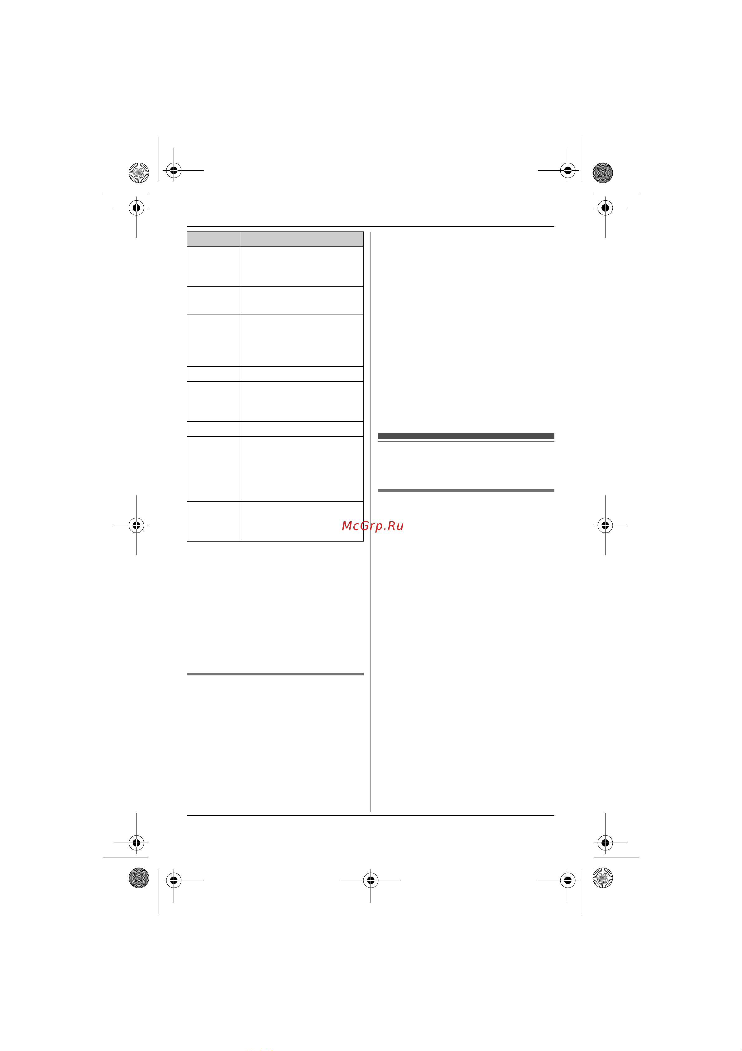 Panasonic KX-TG8411 RU-N [47/68] Íàñò²îéêè àâòîîòâåò èêà
