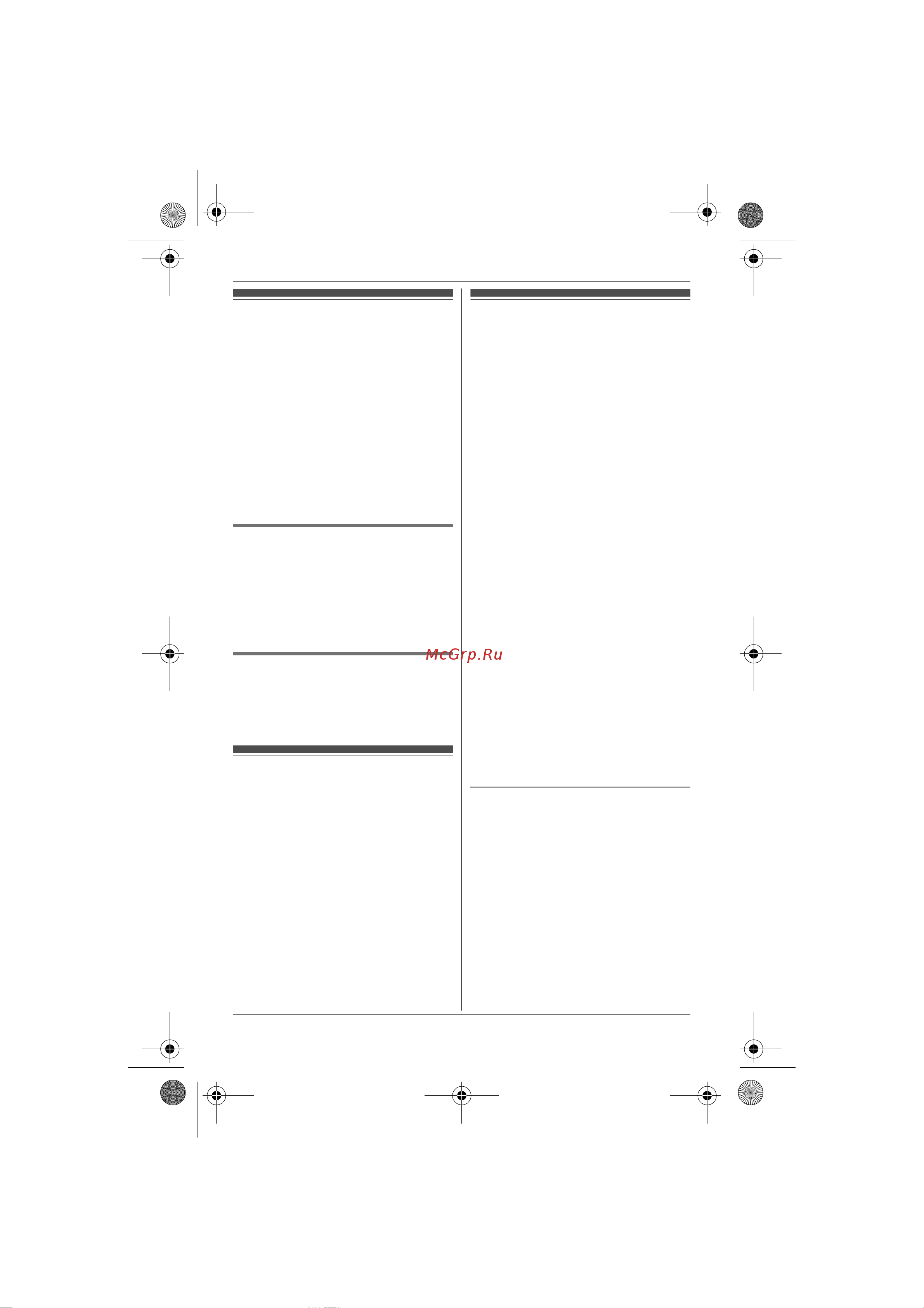 Panasonic KX-TG8411 RU-N [50/68] Поиск трубки