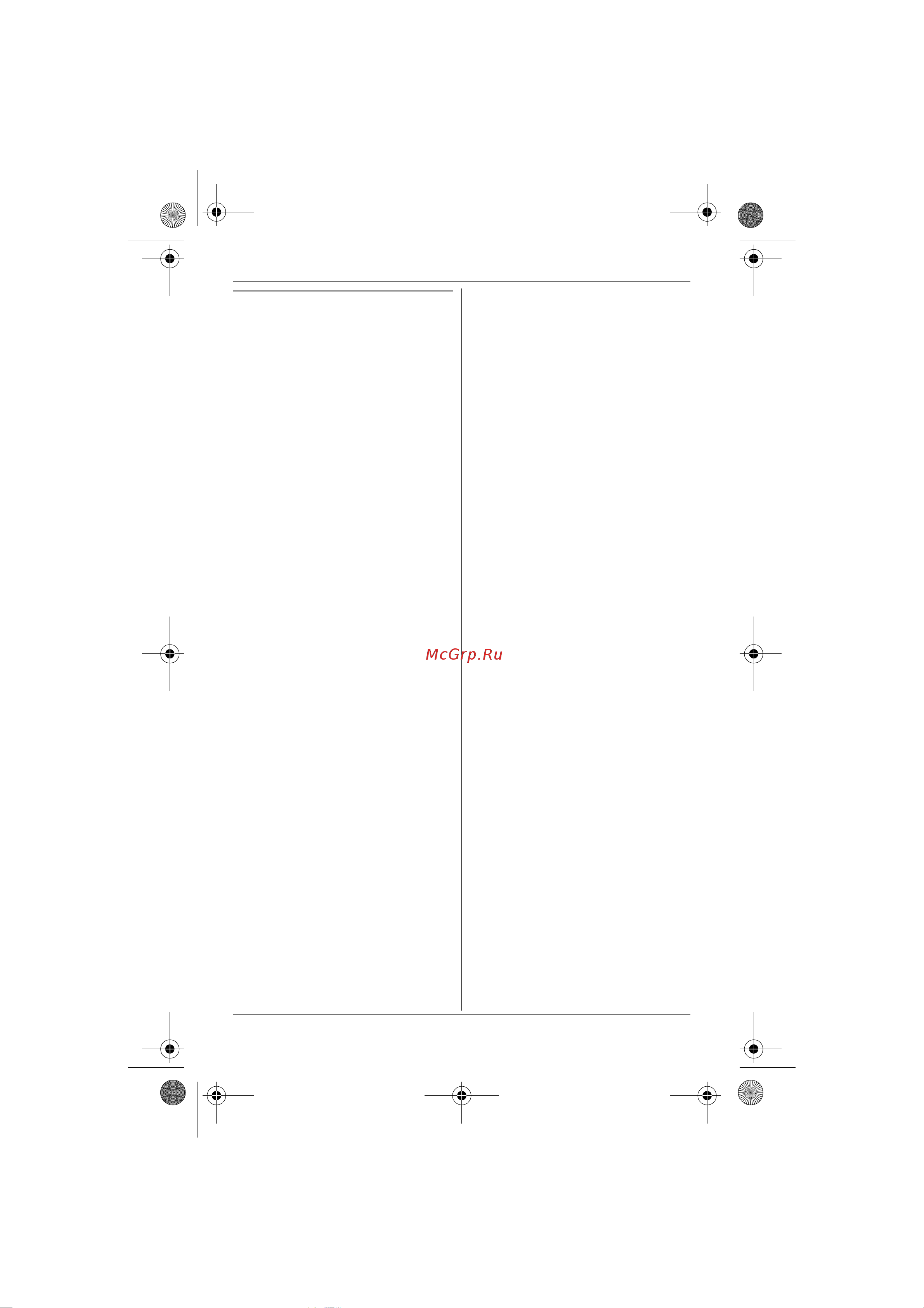 Panasonic KX-TG8411 RU-N [51/68] Внутренняя связь поиск